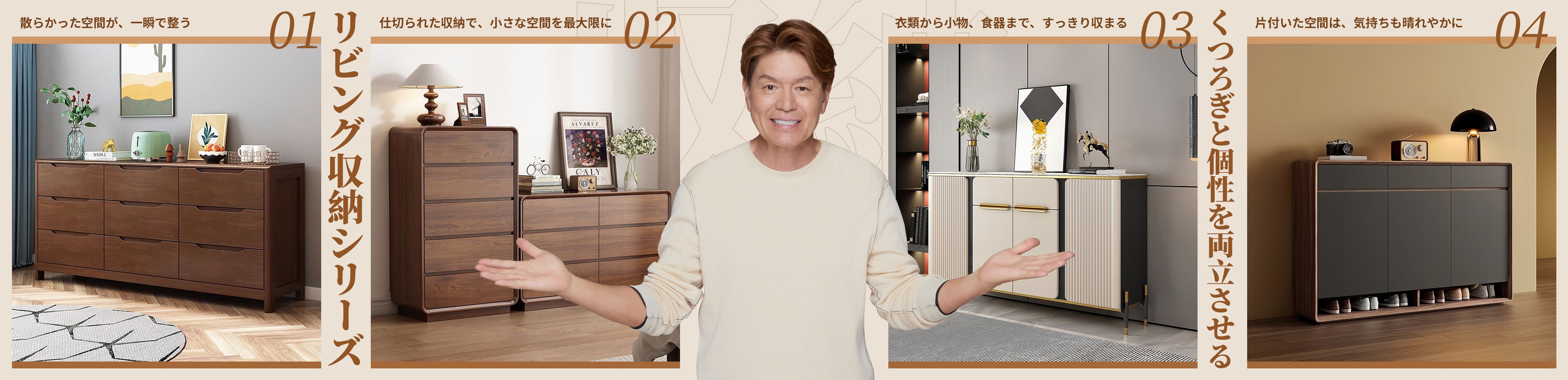 収納庫、書庫、収納棚