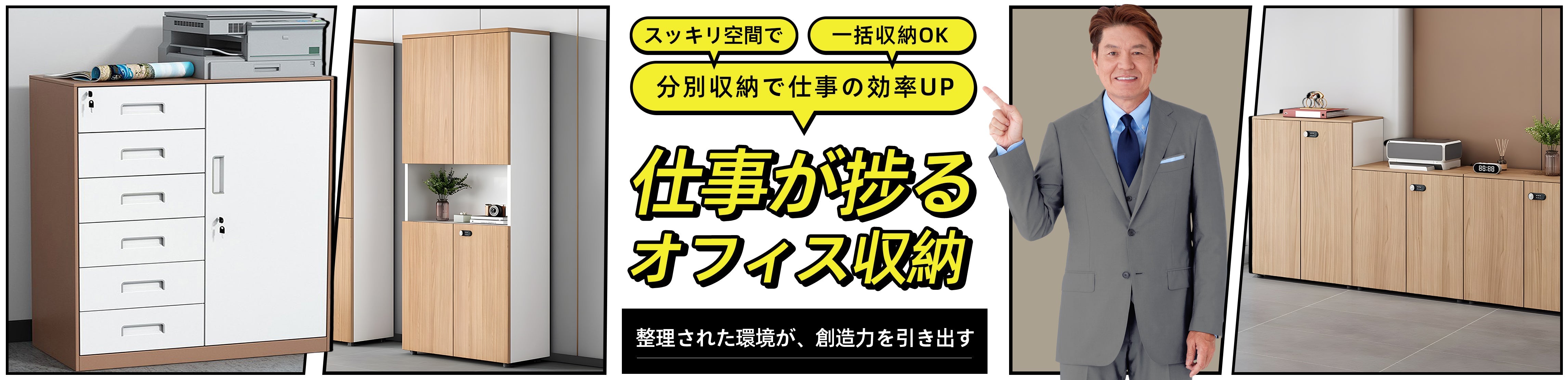 ワゴン キャビネット 引き出し収納 霜山 送料無料 デスクワゴン キャスター付き サイドチェスト 引き出し
