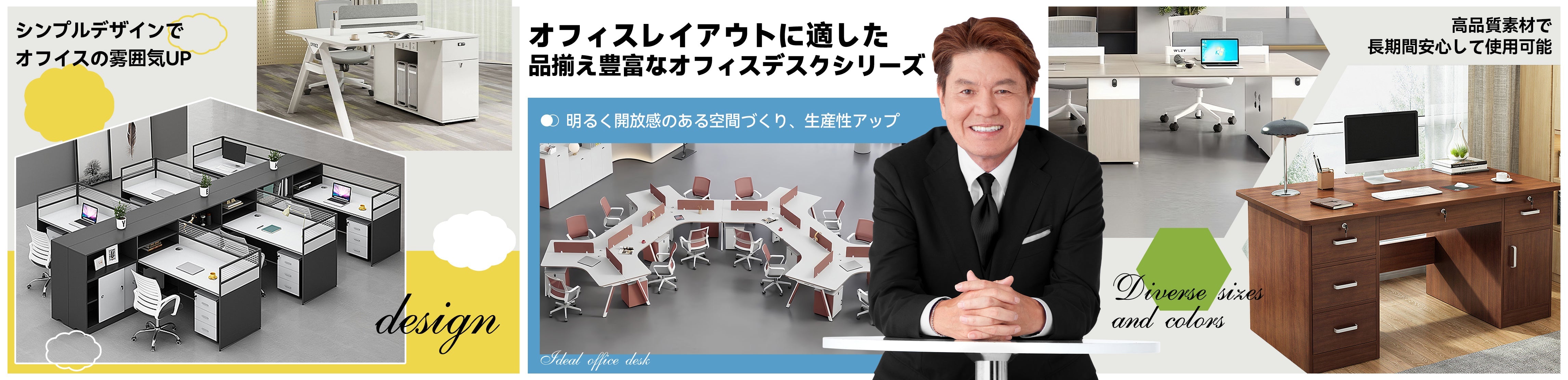 本棚付きデスク