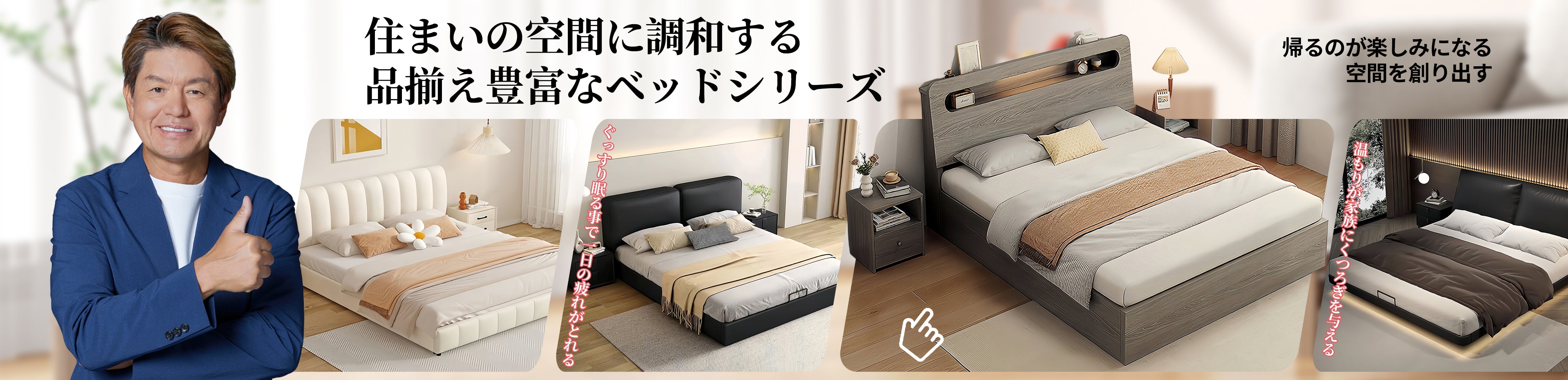 収納付きベッド