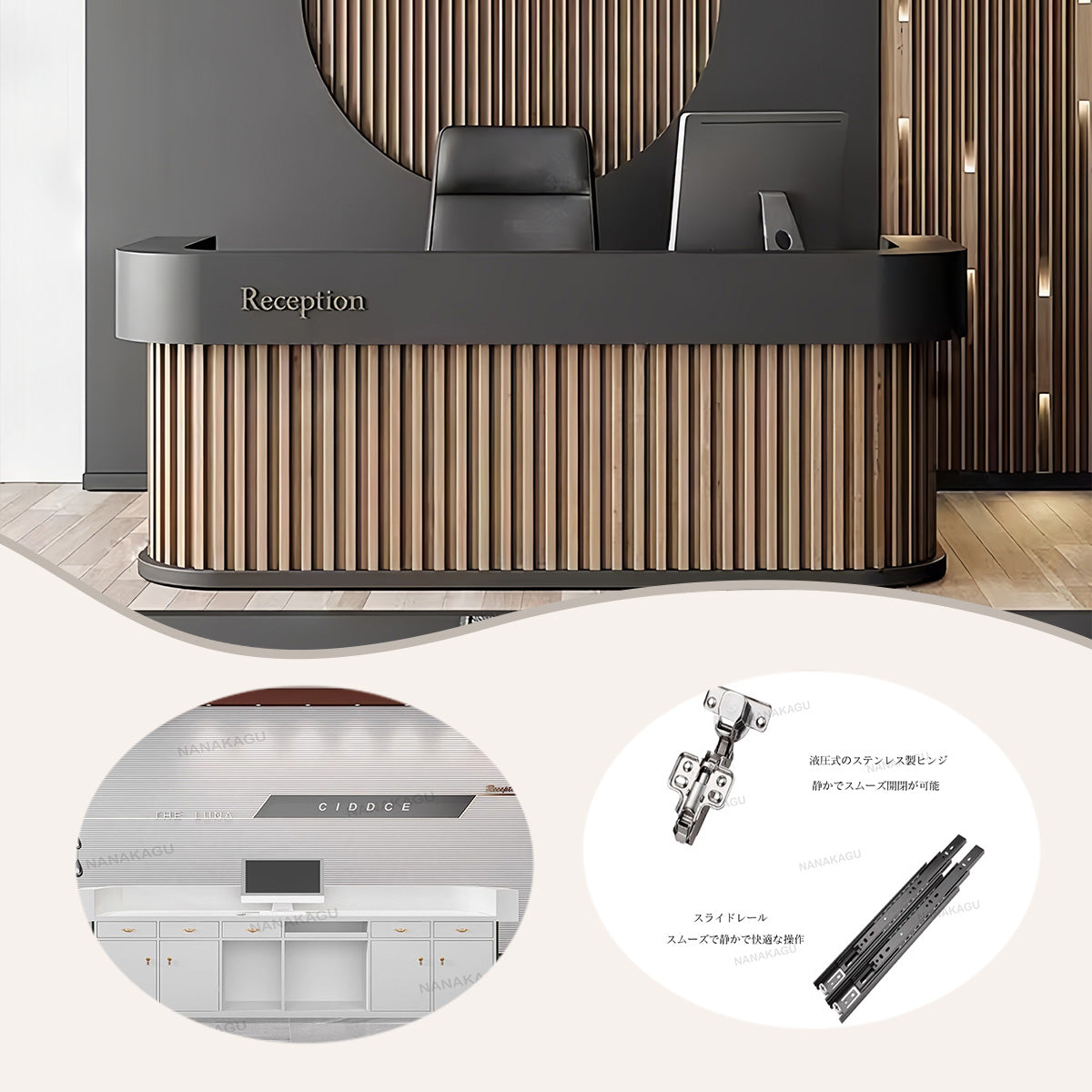 受付カウンター レジカウンター 店舗用 台輪デザイン 大容量収納 上質 洗練 ライトウォールナット カスタマイズ可能 JDQT-N038