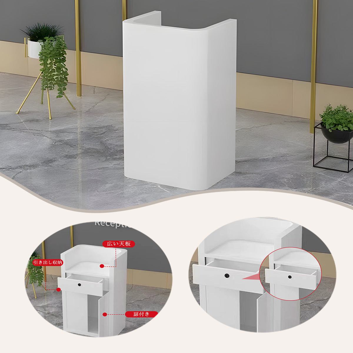 無人カウンター カウンター 演説台 受付カウンター 講演台 扉付き 引き出し 鍵ロック 収納スペース 丈夫 ホワイト JDQT-N014