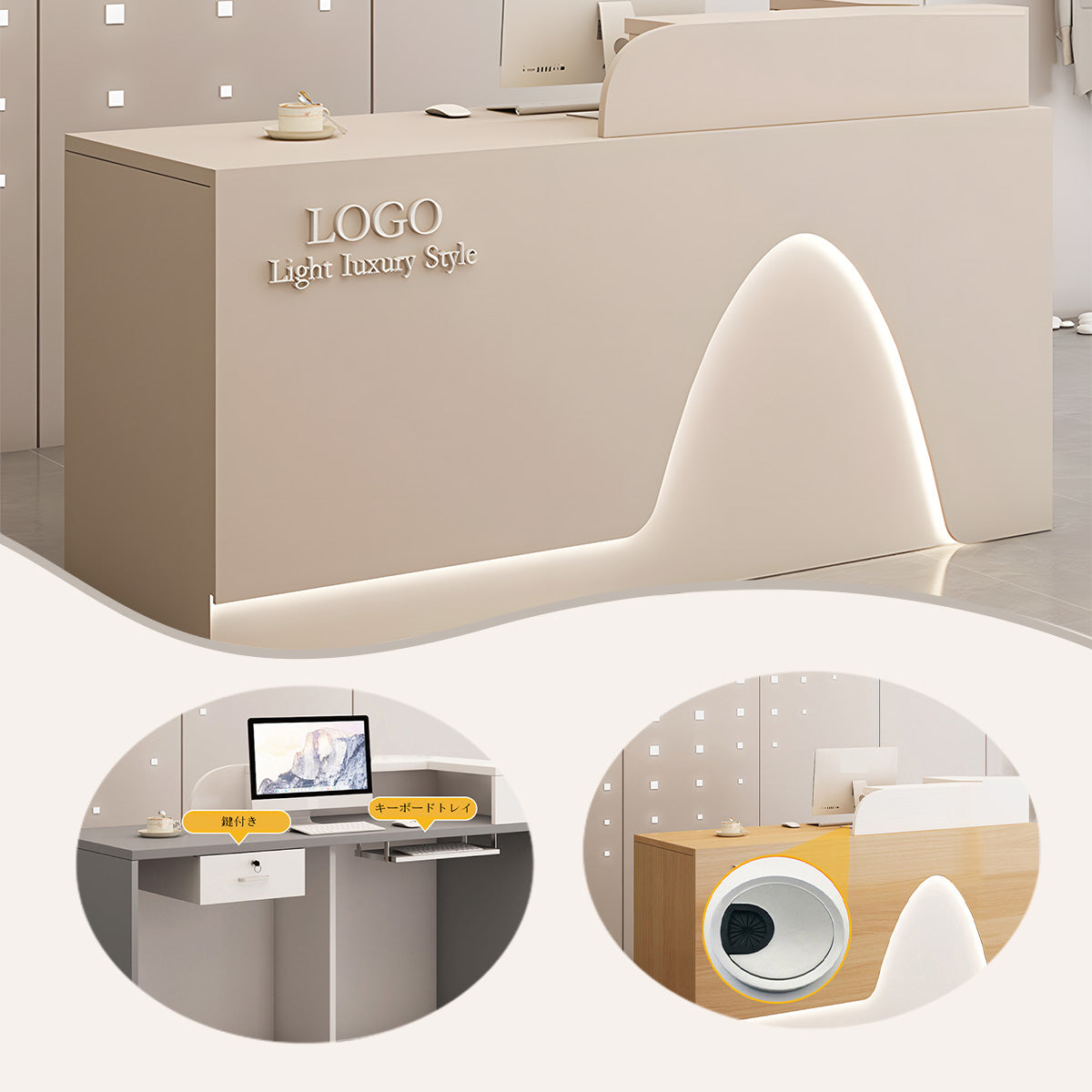 レジカウンター カウンター 受付台 フロント 引き出し キーボードトレイ 配線穴 ベージュ カスタマイズ可能 JDQT-N022
