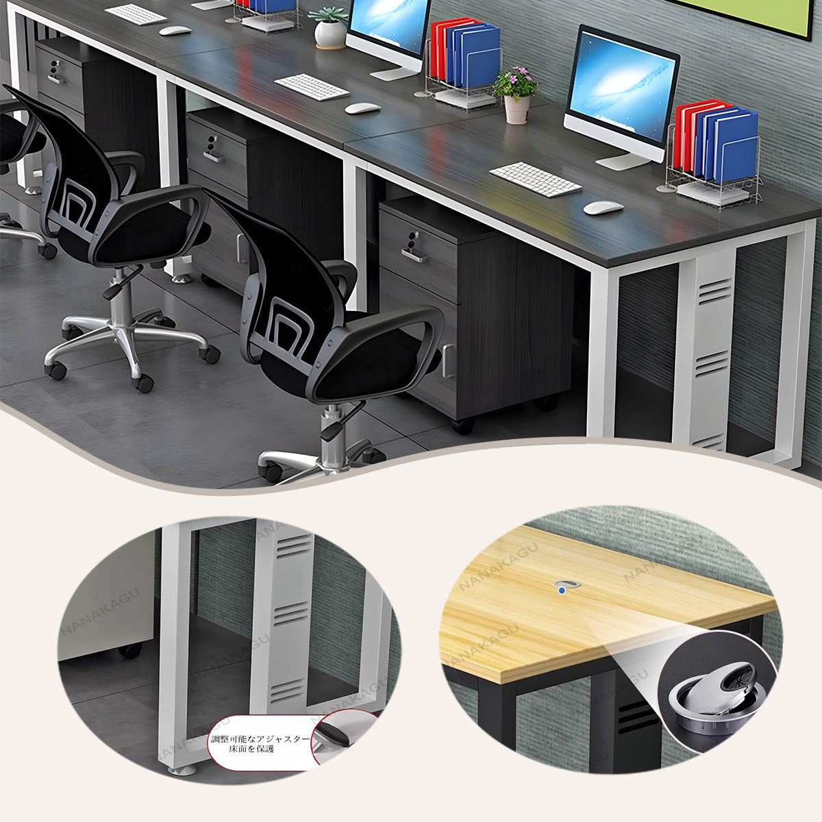 オフィスデスク 事務机 ワークデスク 役員用 配線穴 炭素鋼フレーム アジャスター おしゃれ グレー カスタマイズ可能 YGZ-N023