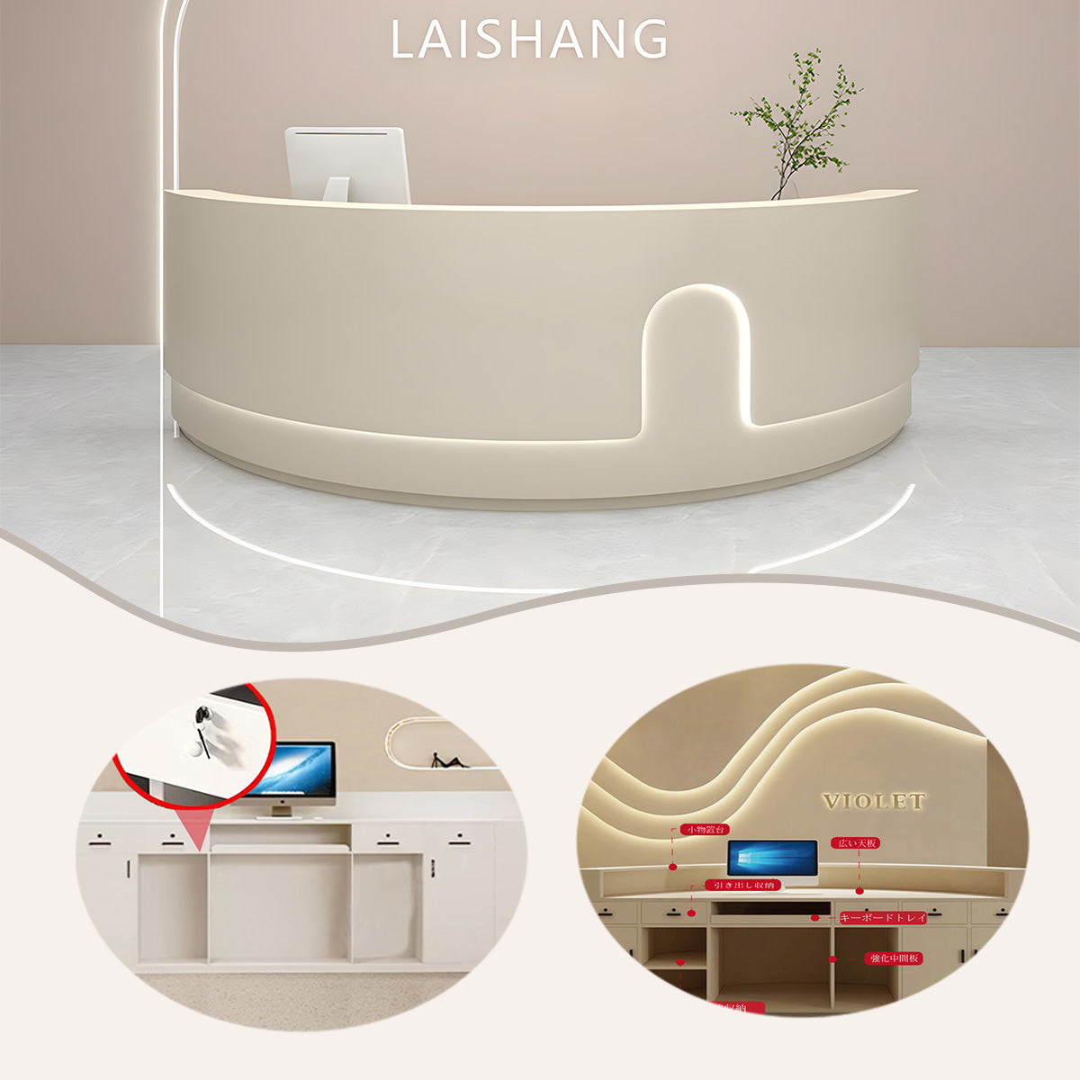 受付カウンター レジカウンター 円弧型受付カウンター 受付用 鍵ロック キーボードトレイ ベージュ カスタマイズ可能 JDQT-N023