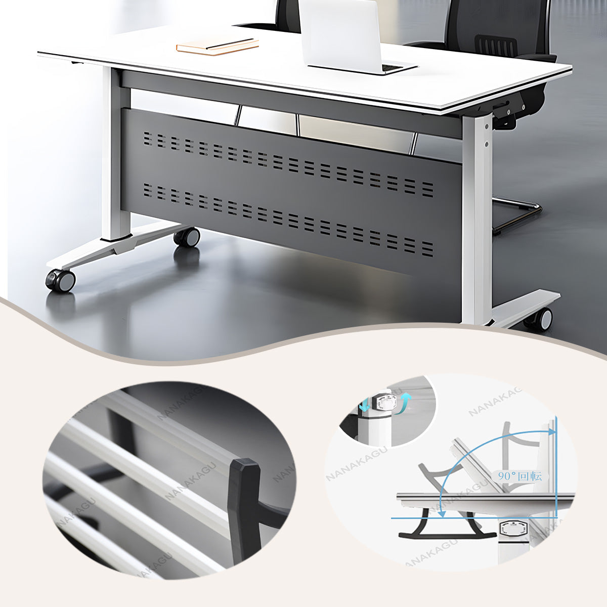 オフィスデスク 折りたたみデスク 研修デスク アルミ中棚 ブレーキ式キャスター シンプル ホワイト カスタマイズ可能 HYZ-N060
