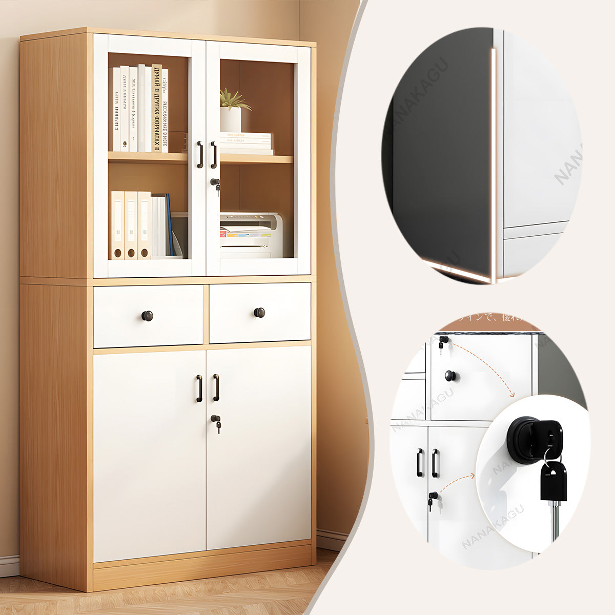 木製キャビネット 収納キャビネット ガラス扉 引き出し収納 大容量収納  多段 鍵付き ナチュラル カスタマイズ可能 BGCWG-N023