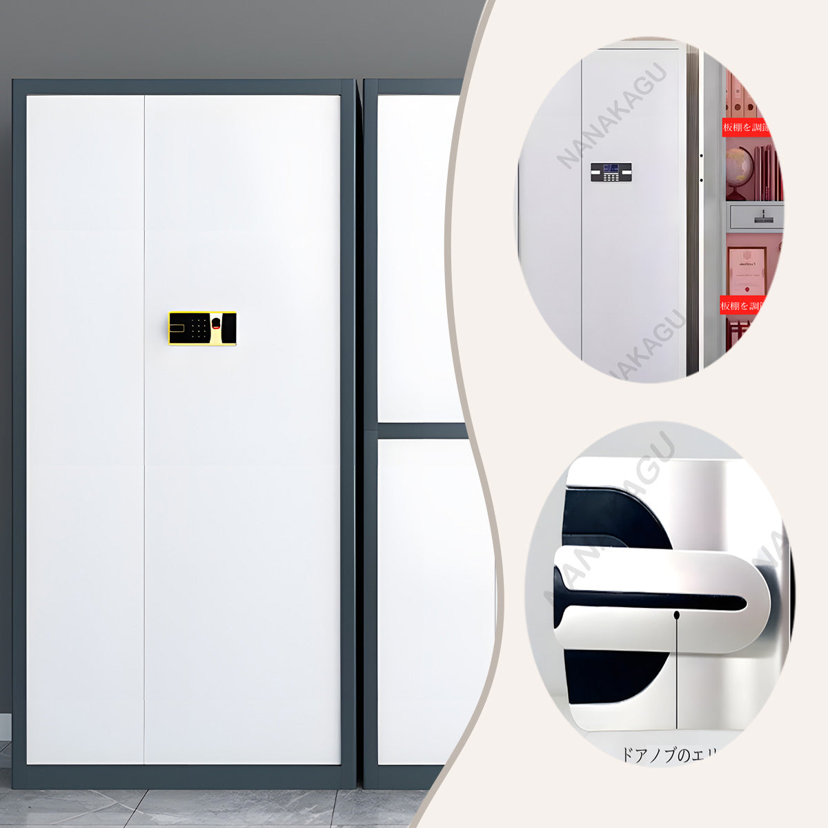 スチール製キャビネット 金庫 ロッカー 暗証番号式鍵 大容量収納 警報システム 可動板棚 安全 カスタマイズ可能 BGCWG-N024