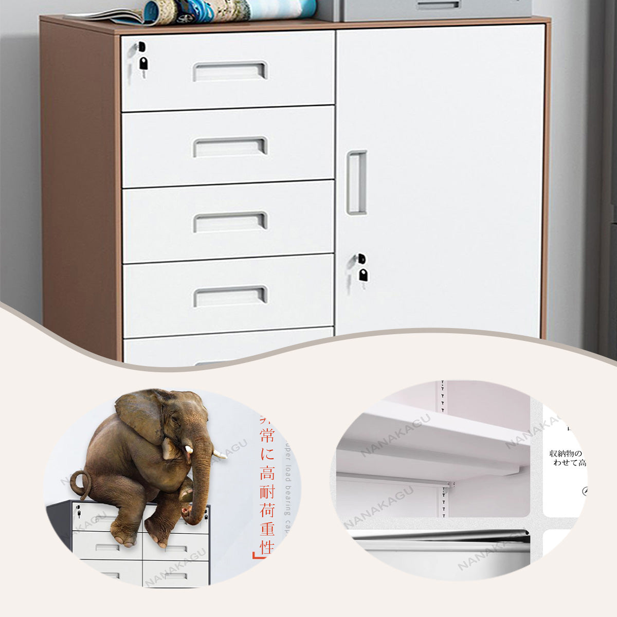 スチール製キャビネット 収納キャビネット 引き出し 大容量収納 鍵付き 可動板棚 おしゃれ ホワイト カスタマイズ可能 BGCWG-N012