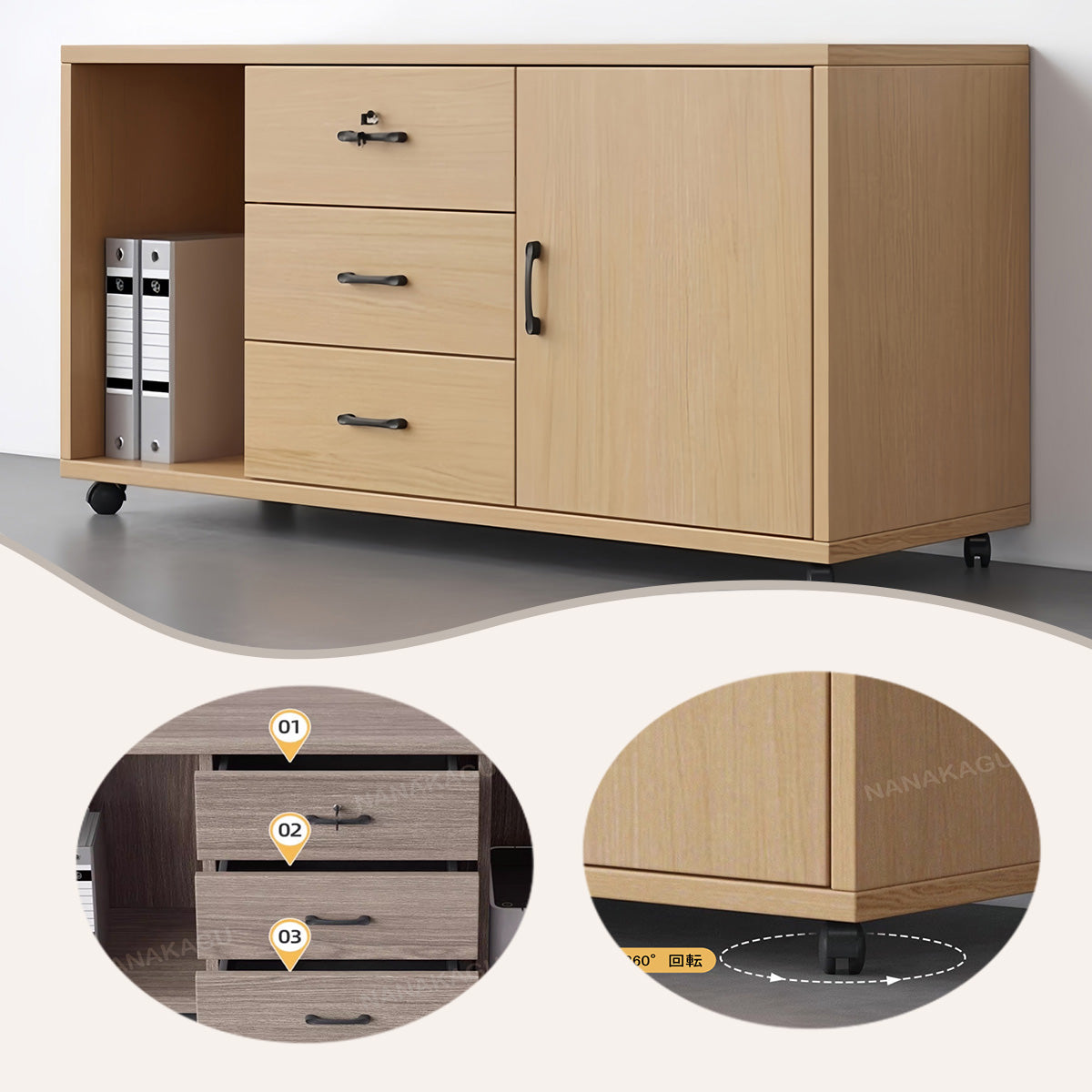 オフィスキャビネット サイドワゴン 鍵付き 引き出し 大容量収納 キャスター 分類収納 おしゃれ シンプル ナチュラル BGCWG-N051