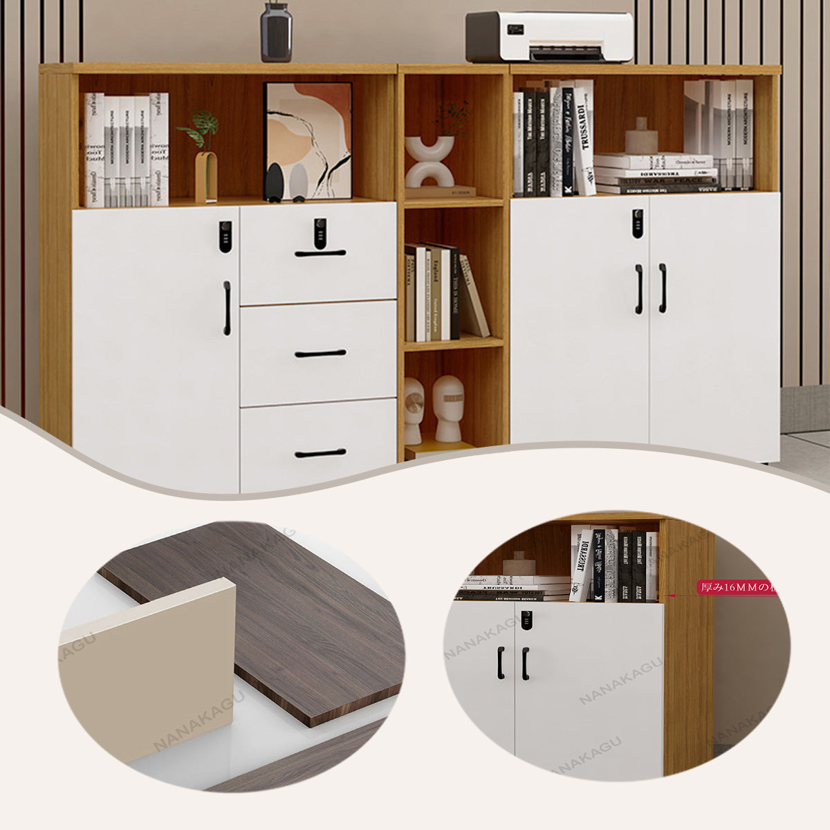 木製キャビネット キャビネット リビング用 扉付き収納 ダイヤル錠 大容量収納 おしゃれ ホワイト カスタマイズ可能 BGCWG-N013