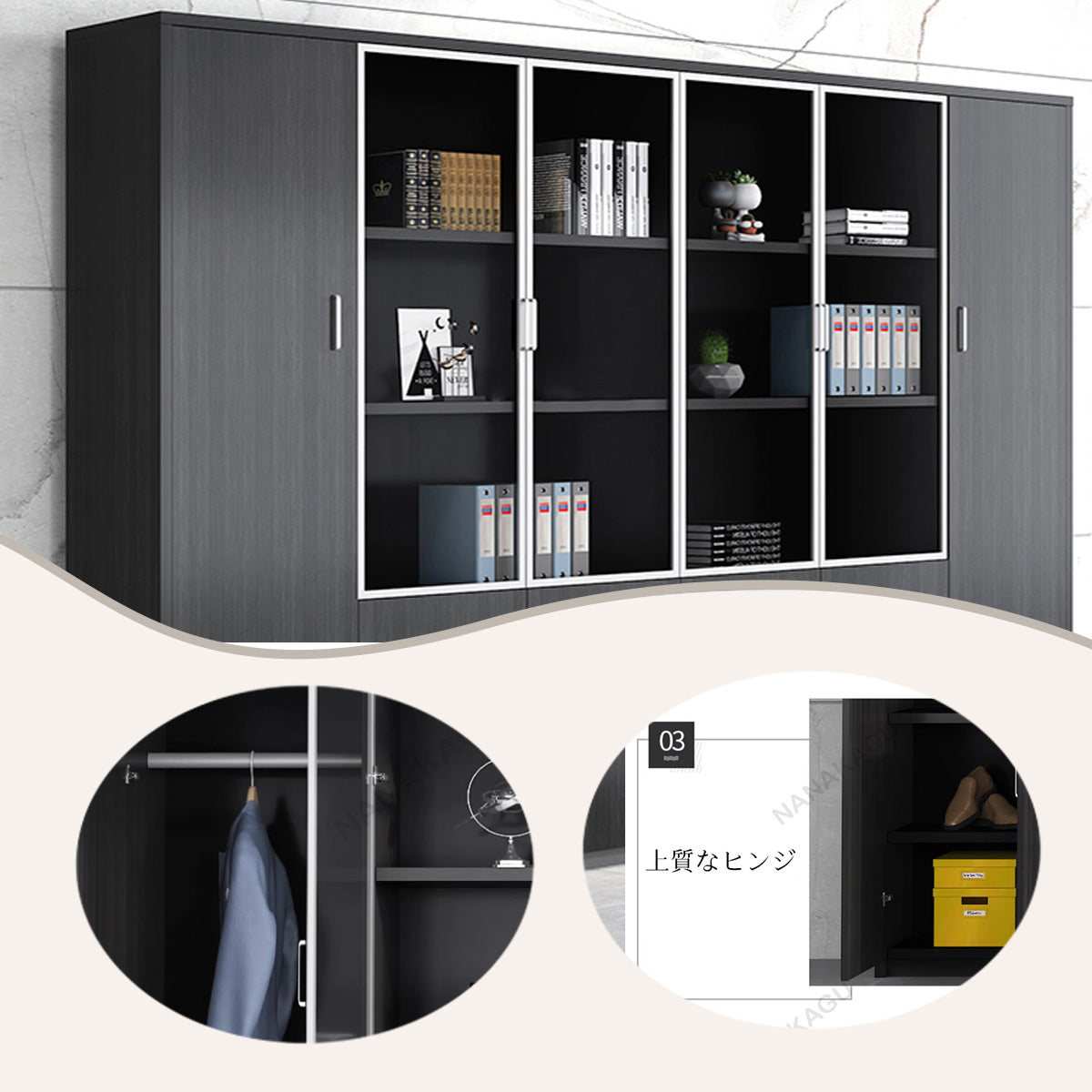 木製キャビネット ディスプレイラック キャビネット ハンガーパイプ 分類収納 大容量収納 シンプル カスタマイズ可能 BGCWG-N007