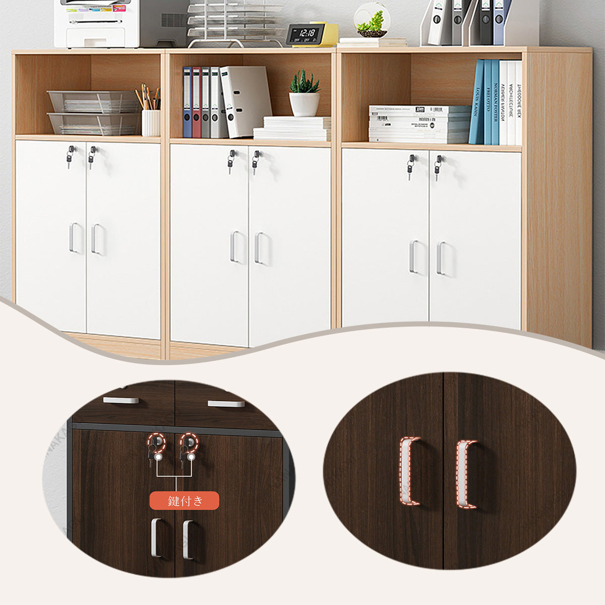 木製キャビネット,リビングキャビネット,収納棚,扉付き収納,鍵付き,大