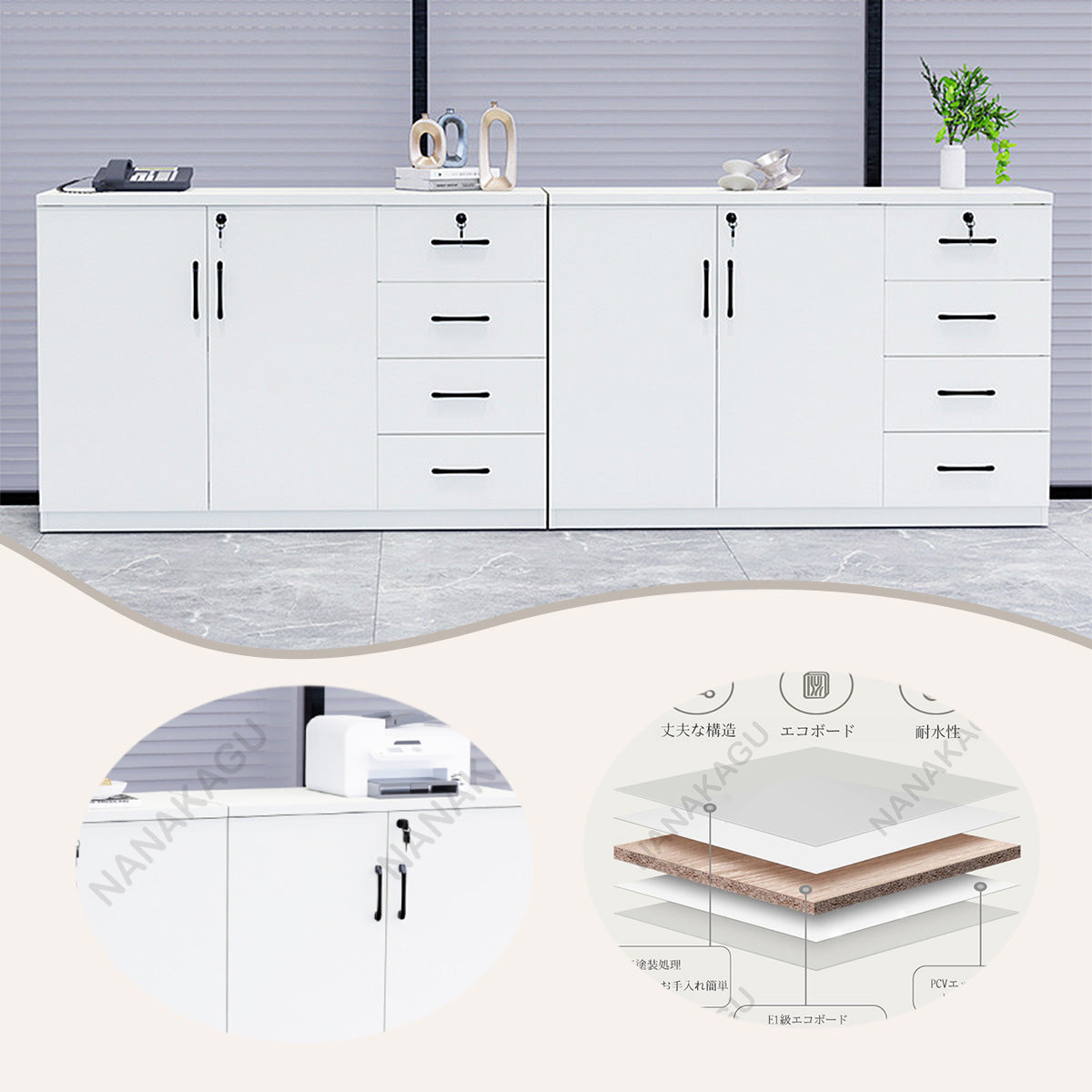 リビングキャビネット オフィスキャビネット 小物収納 扉付き収納 引き出し 大容量収納 ホワイト カスタマイズ可能 BGCWG-N016