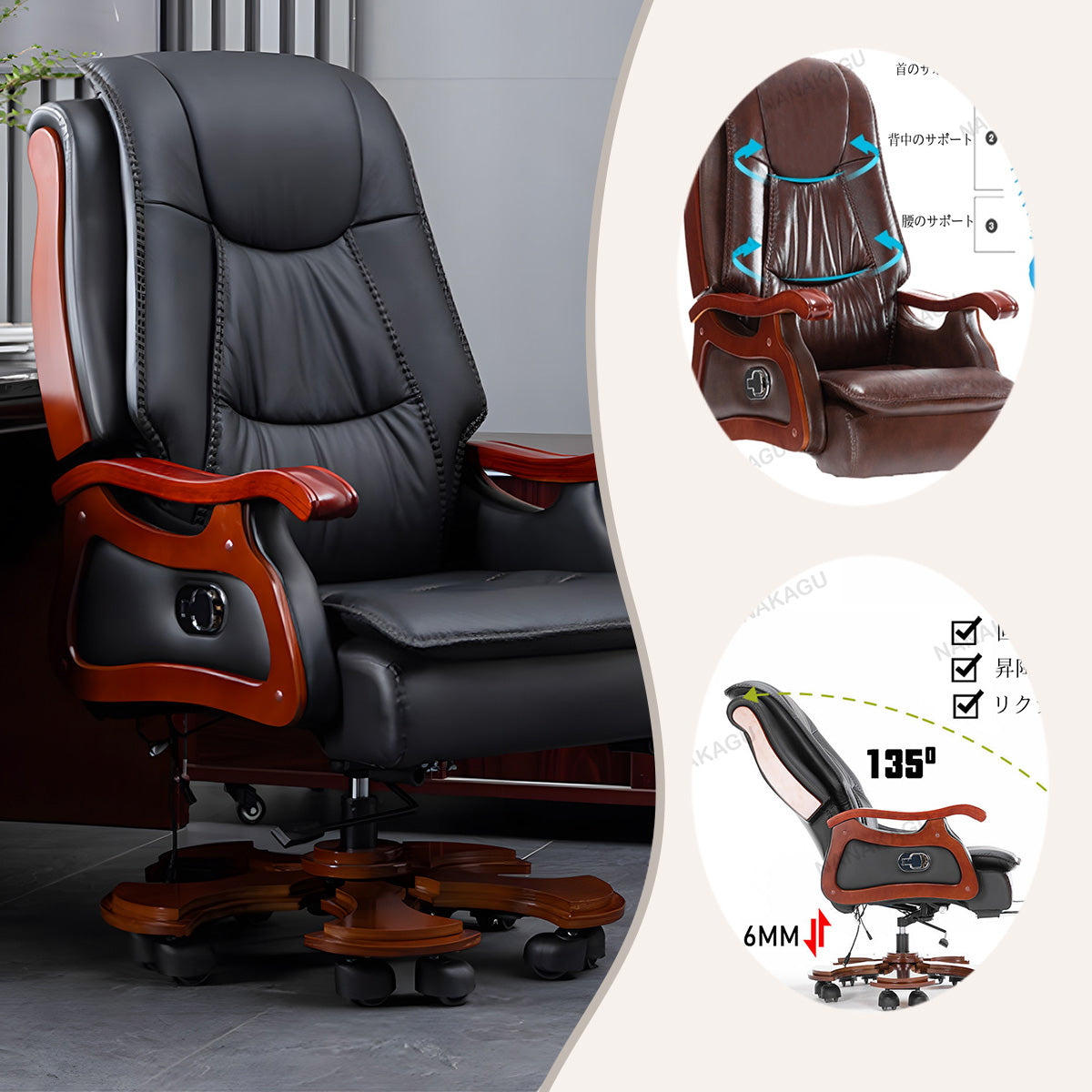 エグゼクティブチェア オフィスチェア 会社用 人間工学 昇降可能 回転可能 キャスター 高級感 ブラウン カスタマイズ可能 LBY-N016