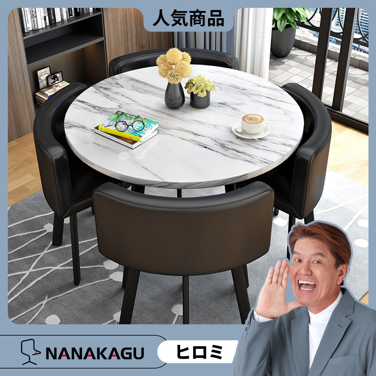 食卓セット ダイニングテーブル ダイニングセット 商談用 喫茶店 応接用 4人掛け シンプル ブラック カスタマイズ可能 JDZH-N004