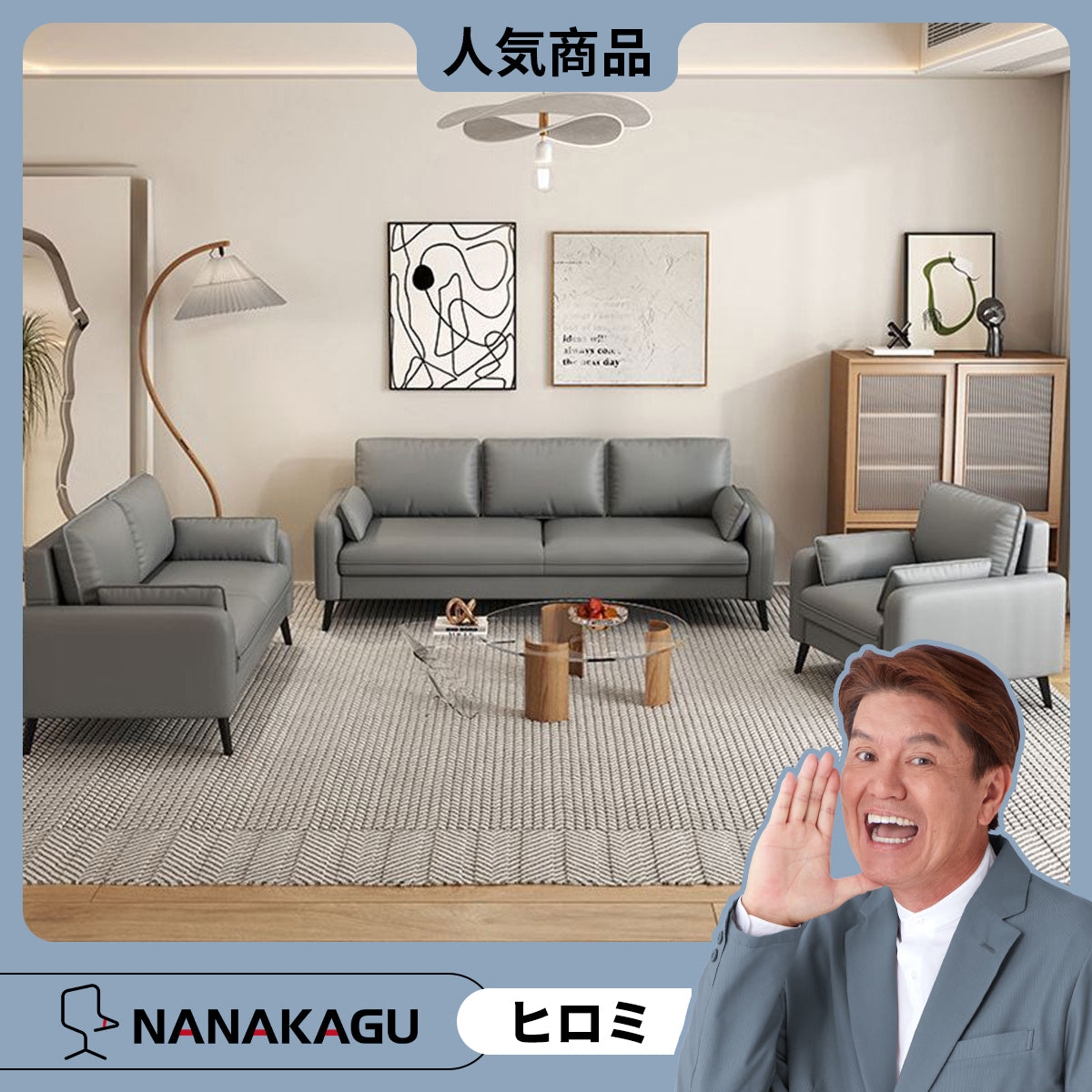 応接セット オフィスソファー 受付ソファー 1人掛け 3人掛け 無垢材 高品質 シンプル ライトグレー カスタマイズ可能 JDSF-N007