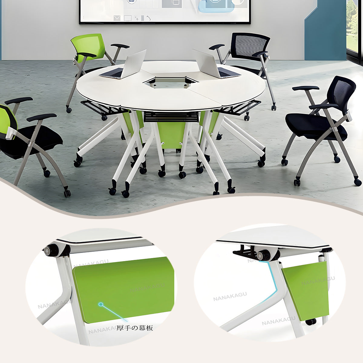 会議テーブル ミーティングテーブル 折りたたみ キャスター 折りたたみ 扇形 幕板 シンプル ホワイト カスタマイズ可能 HYZ-N038