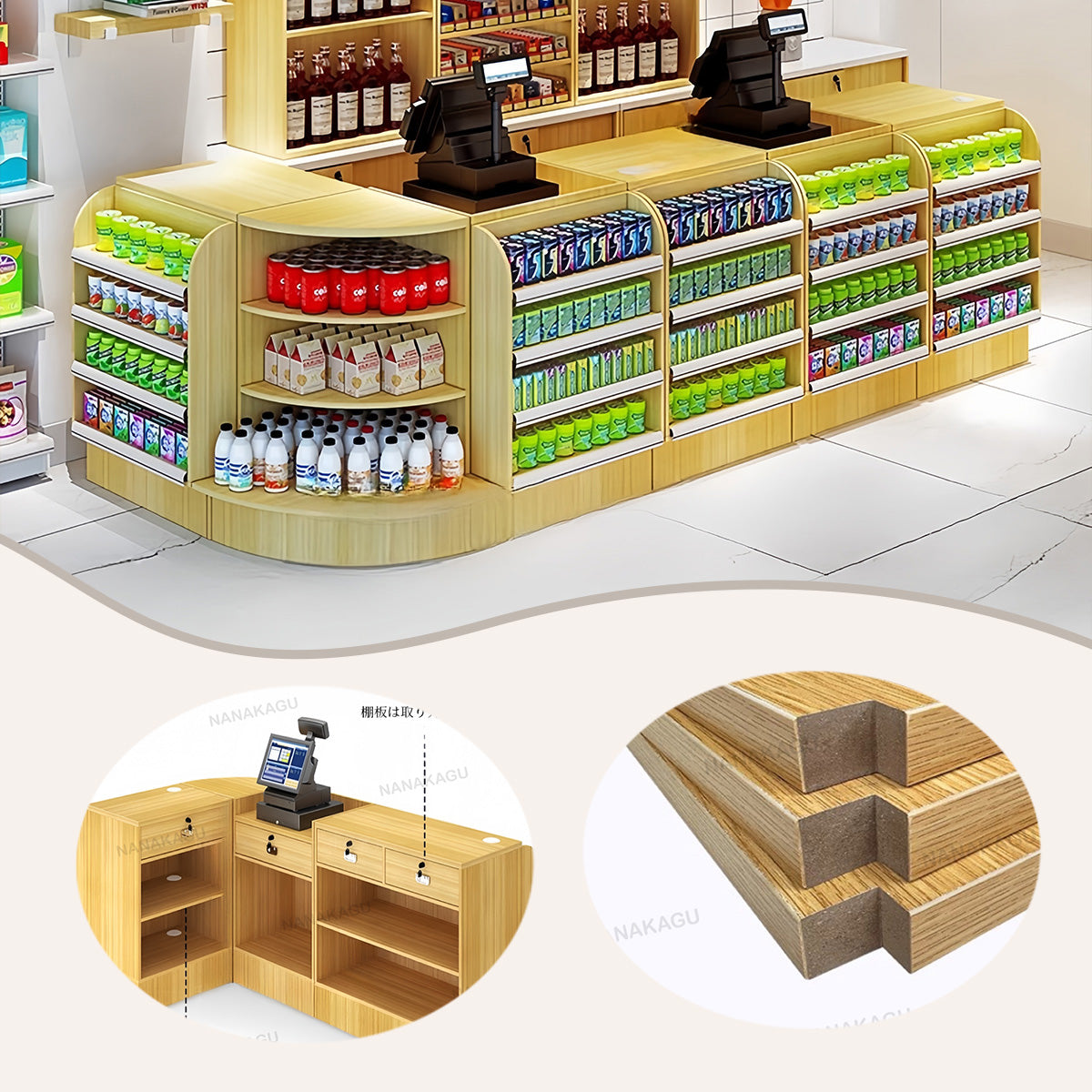 陳列棚付きカウンター レジカウンター L字型カウンター 店舗用 コンビニ 分類収納 ナチュラル カスタマイズ可能 JDQT-N042
