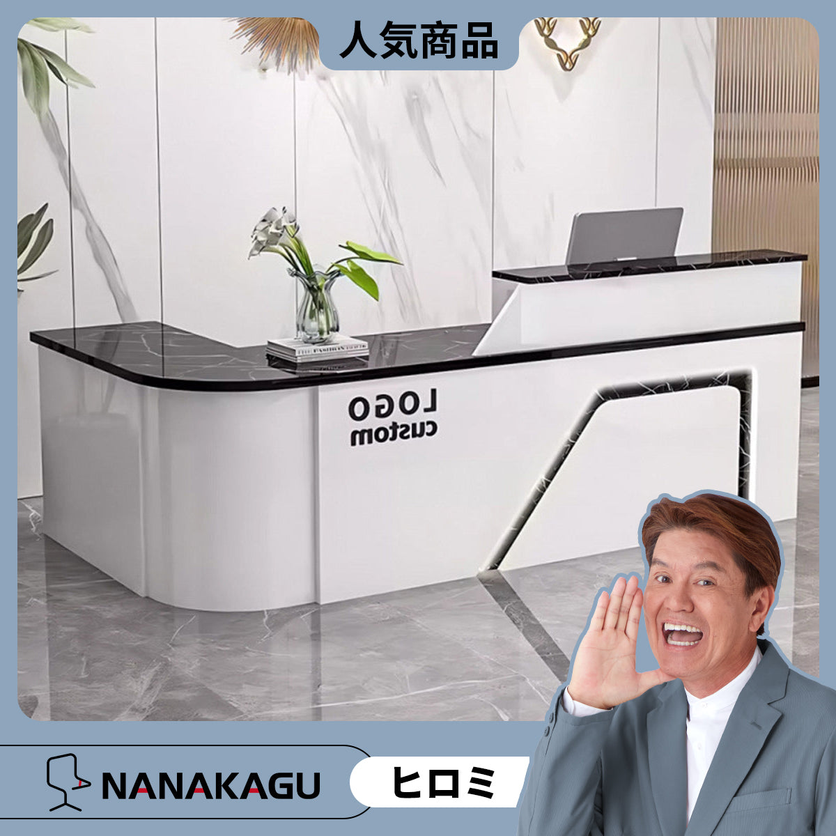 受付カウンター レジカウンター L字型カウンター 事務用 大容量収納 鏡面仕上げ ナチュラル カスタマイズ可能 JDQT-N033