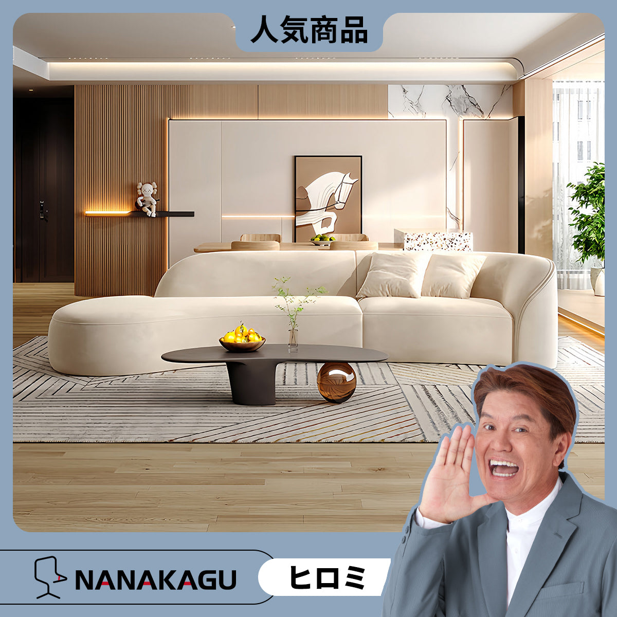 カウチソファ リビングソファ ロビーソファ 在宅用 2人掛け 3人掛け 丸み 天然木 人間工学 柔らか 快適 ホワイト JYSF-N002