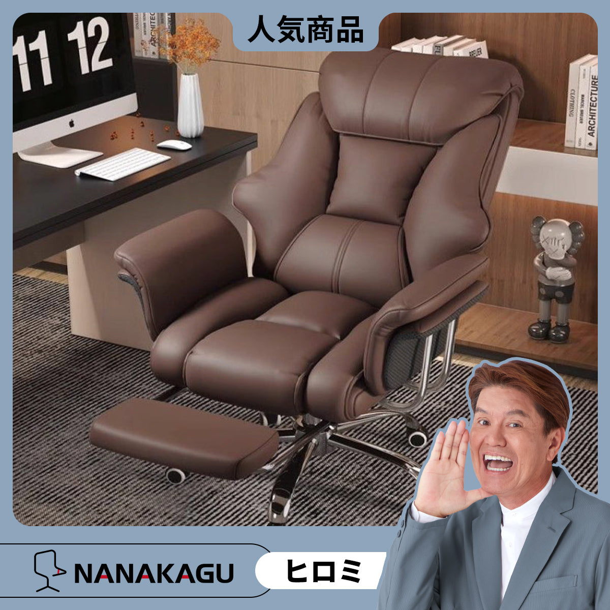 エグゼクティブチェア オフィスチェア 事務用 作業用 昇降機能 回転可能 キャスター付き おしゃれ 機能性 高品質 ブラック LBY-N031