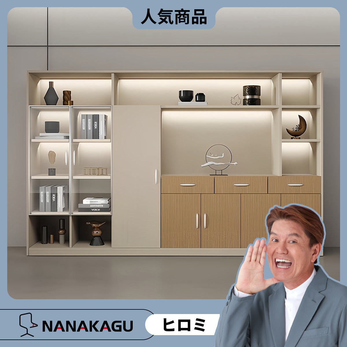 オフィスキャビネット ディスプレイラック 収納棚 オープン収納 多目的 大容量収納 厚手 カーキ カスタマイズ可能 BGCWG-N040