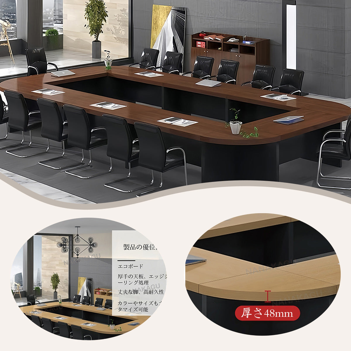 ワークテーブル 会議テーブル,大型会議テーブル,ミーティングテーブル,会議室,木目調