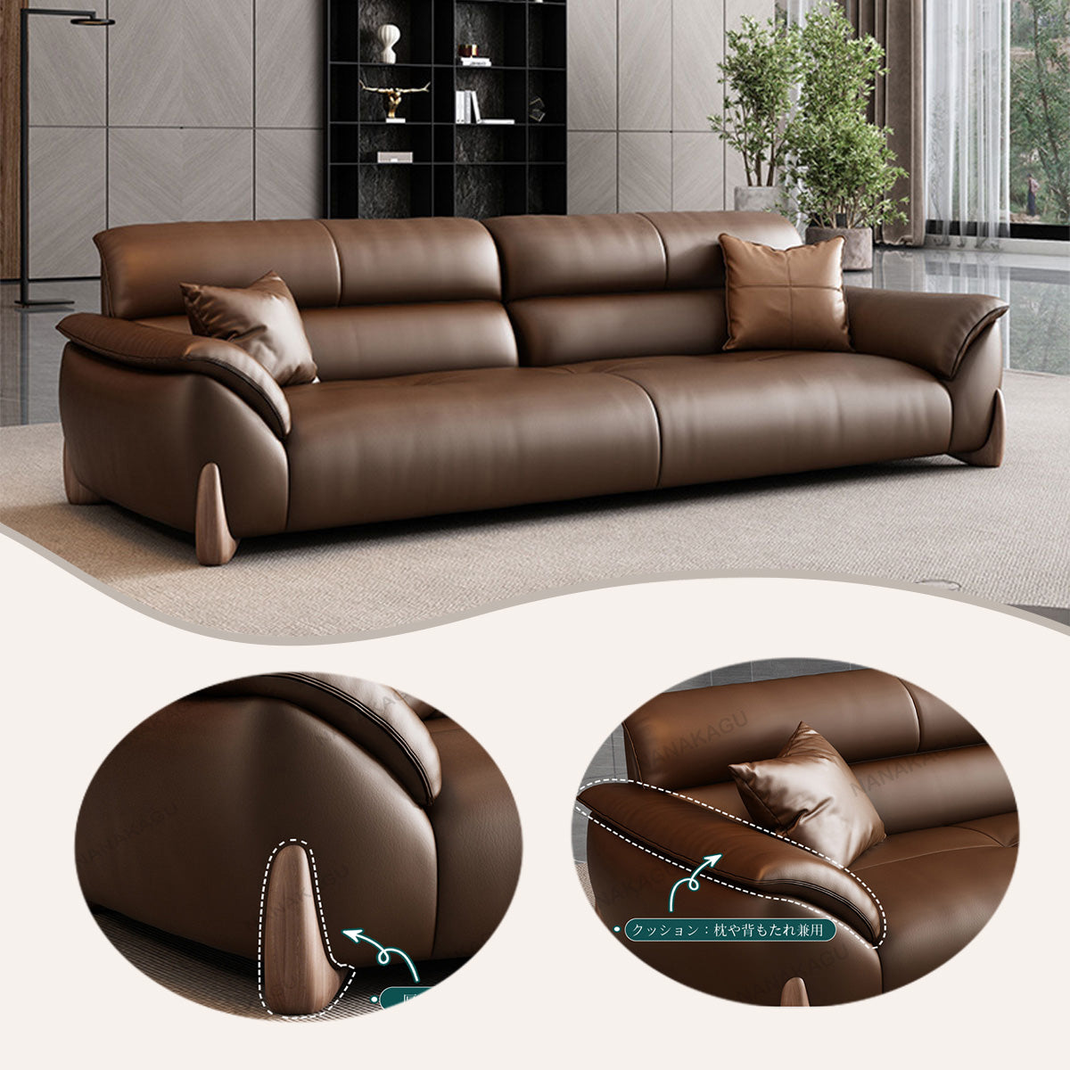 応接セット レザーソファー オフィスソファー 受付ソファー 1人掛け 3人掛け 無垢材 柔軟性 ブラウン カスタマイズ可能 JDSF-N006