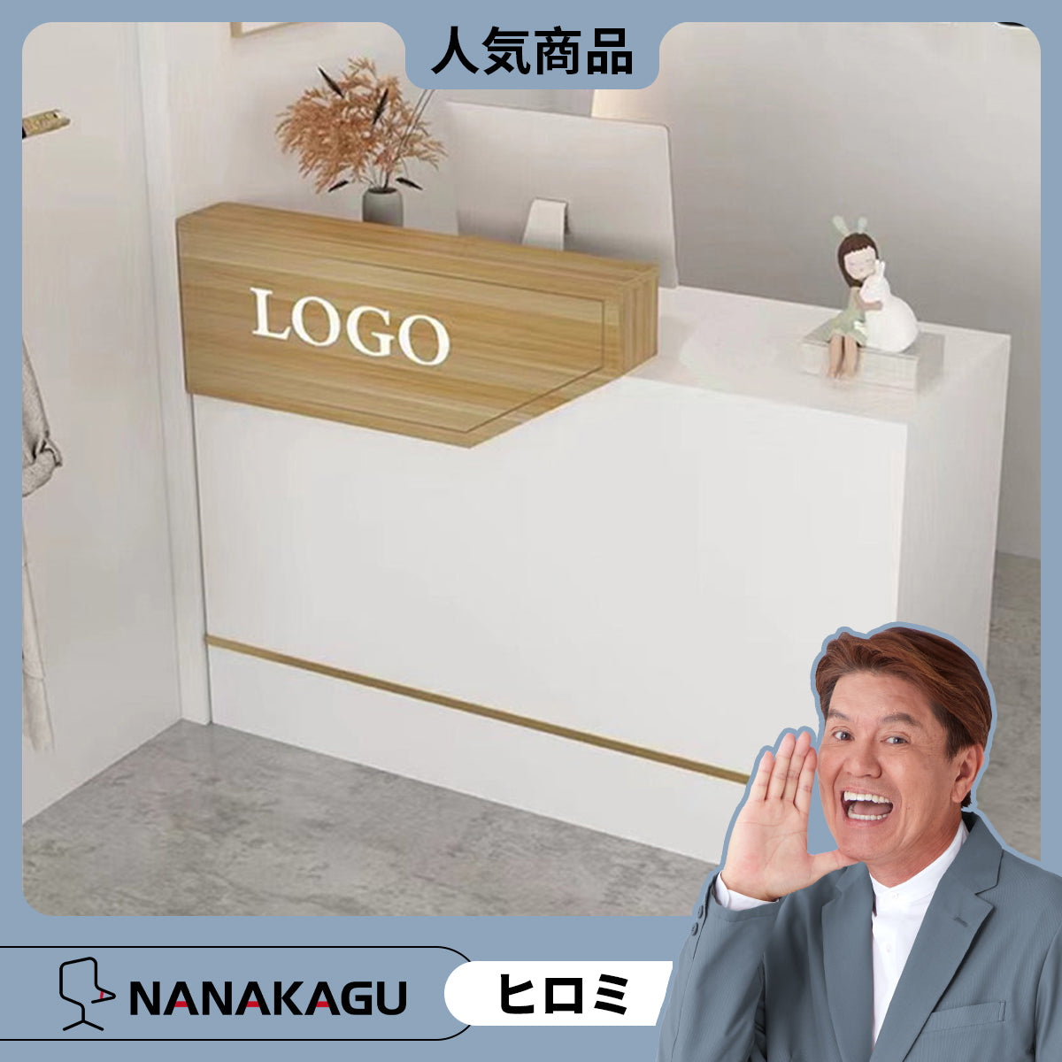 カウンター 受付カウンター フロントデスク レジカウンター 引き出し キーボードトレイ ホワイト カスタマイズ可能 JDQT-N009