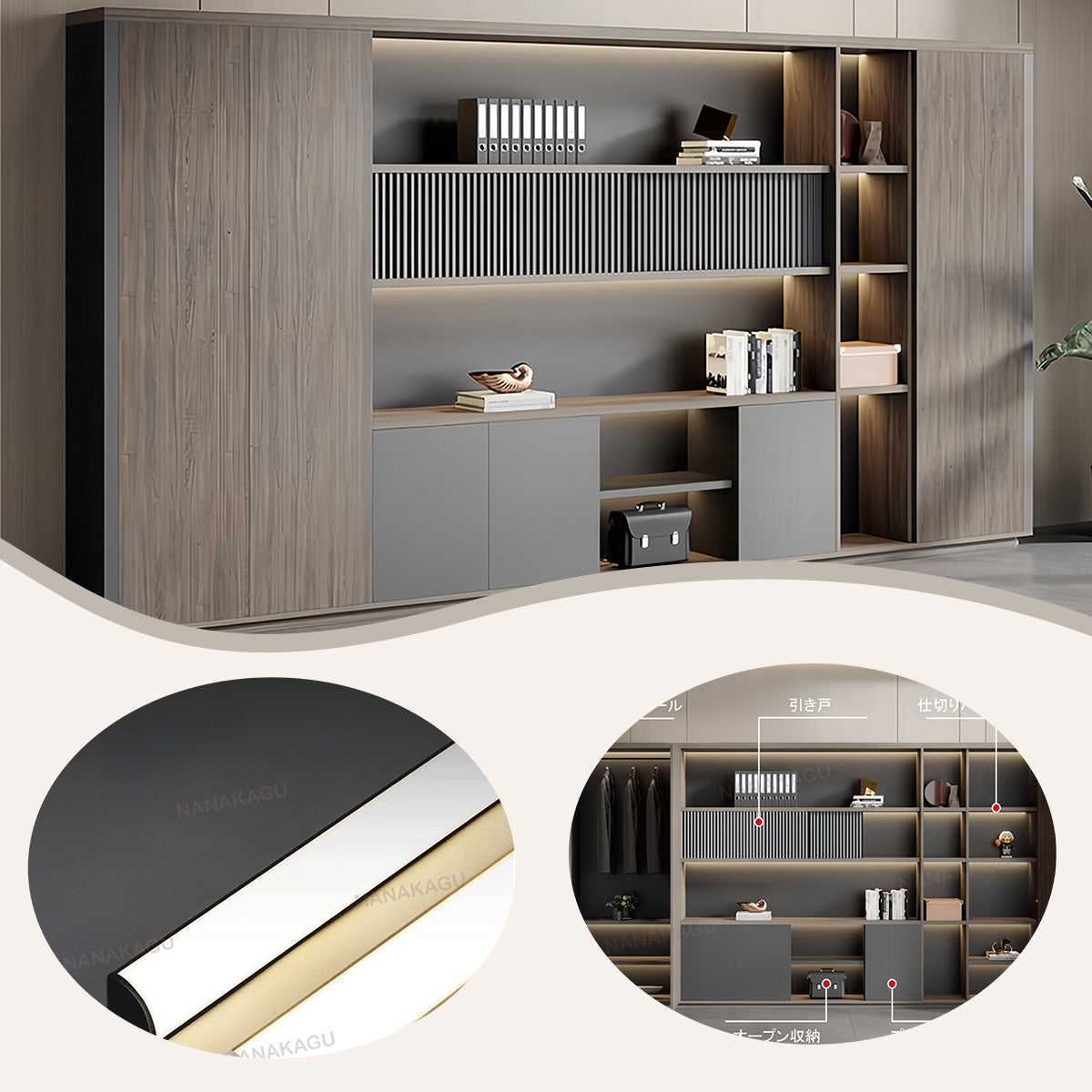 木製キャビネット オフィスキャビネット 多段式 ハンガーポール LEDライト 大容量収納 高級感 カスタマイズ可能 BGCWG-N033