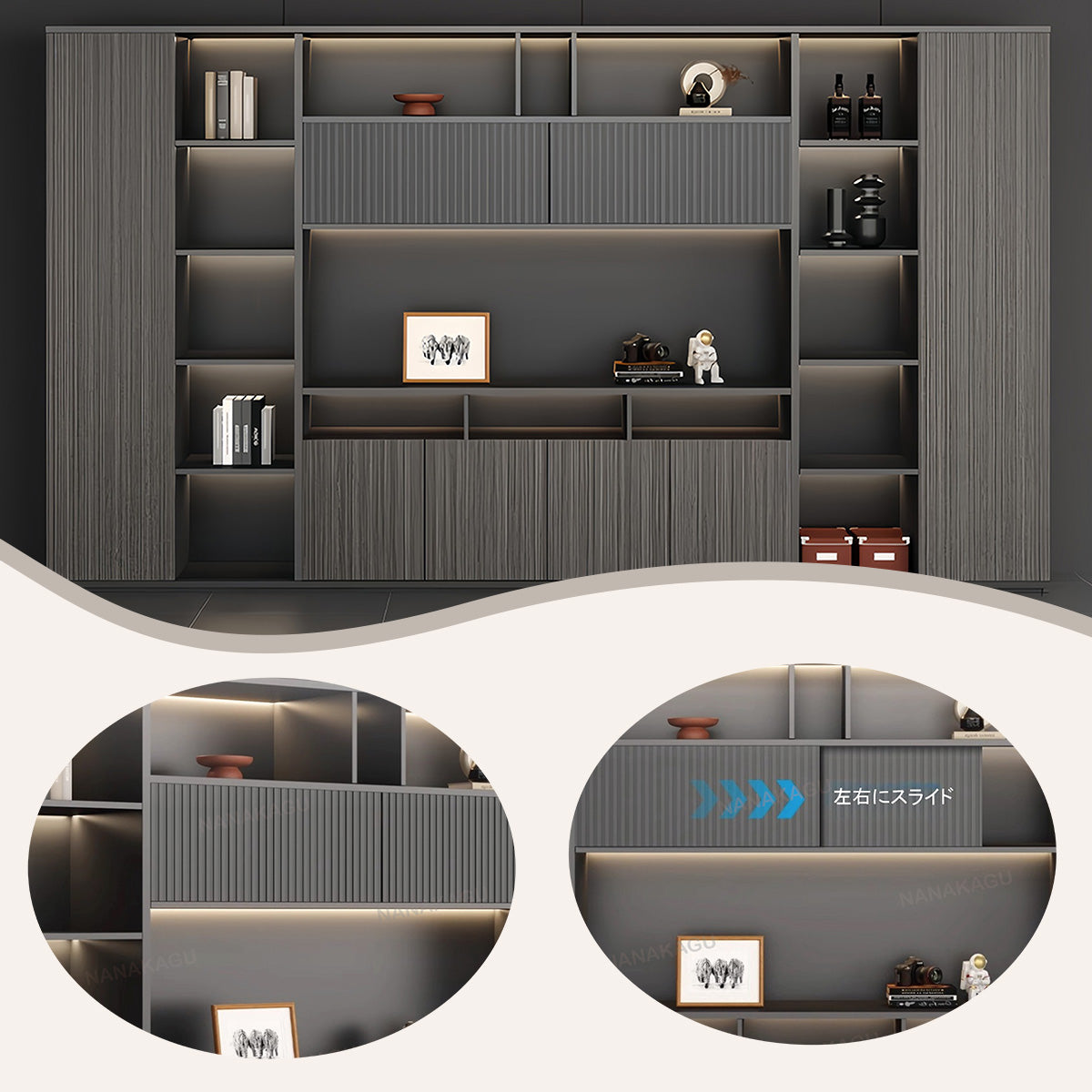 オフィスキャビネット 役員用キャビネット 社長室 LEDライト 引き戸 大容量収納 シャビーグレー カスタマイズ可能 BGCWG-N037