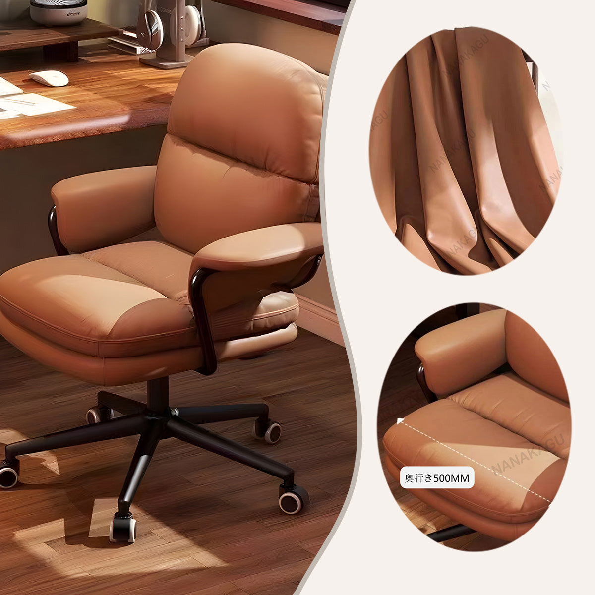 事務椅子 デスクチェア オフィスチェア パソコンチェア アームレスト リクライニング 肉厚 柔軟性 高品質 快適 ブラウン BGY-N013