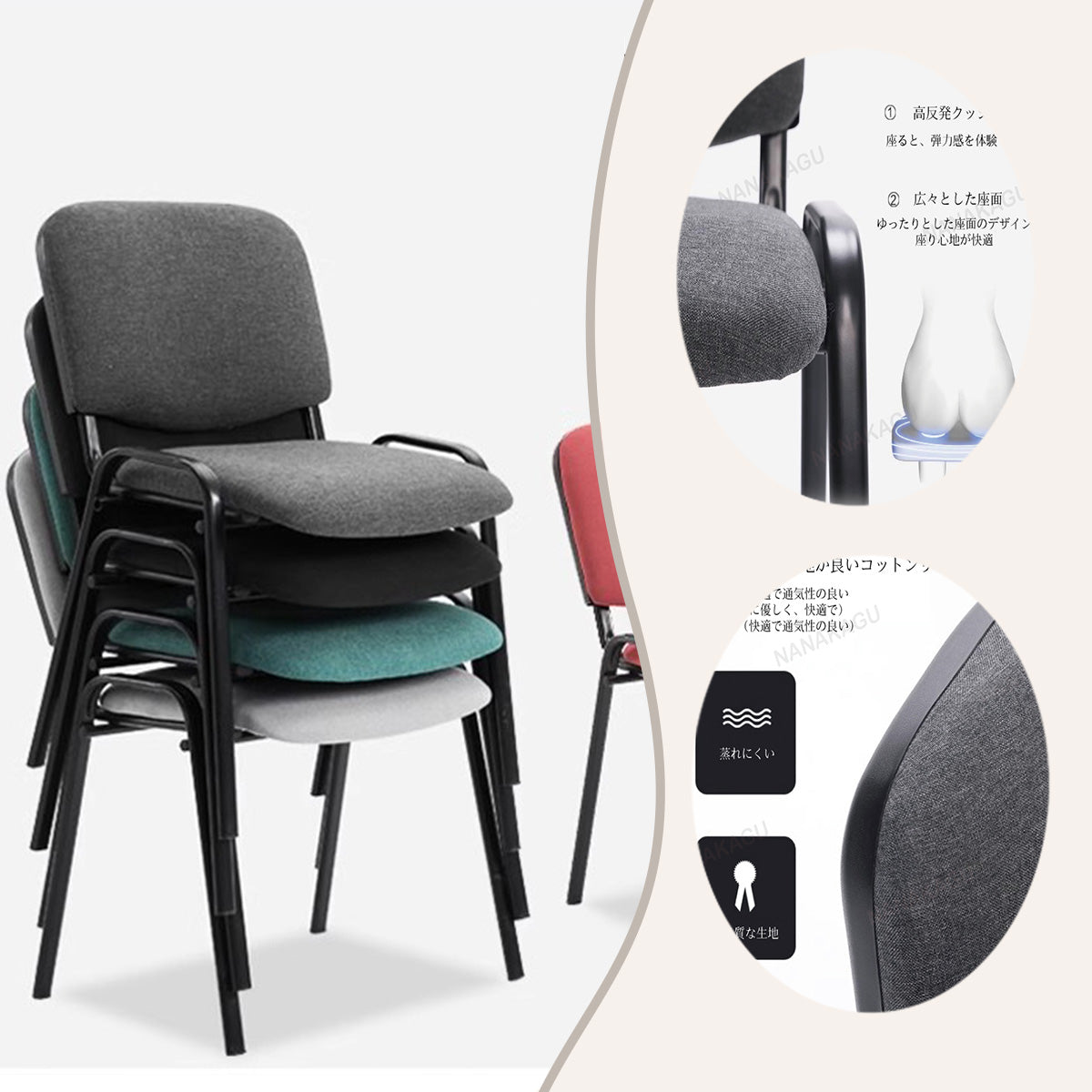 デスクチェア 事務椅子 オフィスチェア 会議用 研修会 メモ台 ステンレス脚 重ねて収納可能 ブラック カスタマイズ可能 BGY-N027