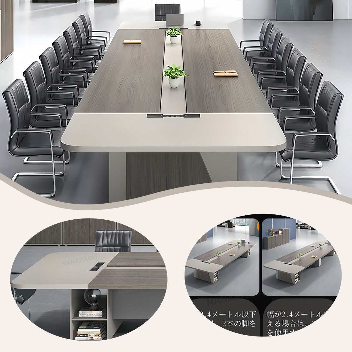 会議テーブル 大型会議テーブル ミーティングテーブル 商談テーブル 木目調 オープン収納 ウォールナット カスタマイズ可能 HYZ-N023