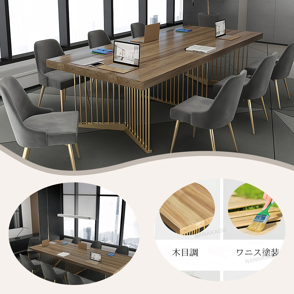 会議テーブル ミーティングテーブル テーブル 木目調 アイアンフレーム おしゃれ ダークウォールナット カスタマイズ可能 HYZ-N027