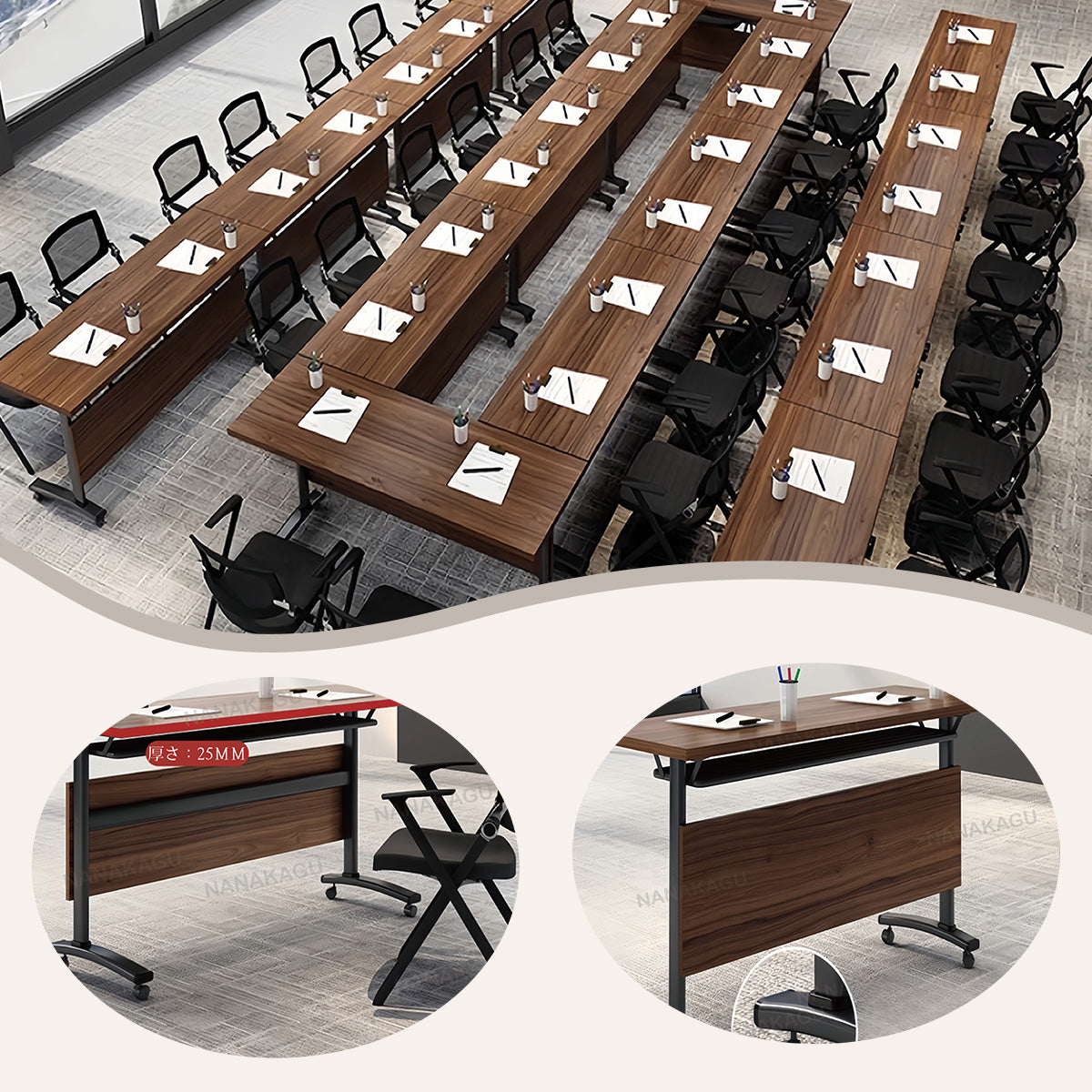 会議テーブル 研修テーブル ミーティングテーブル 収納棚 キャスター 折りたたみ シンプル ウォールナット カスタマイズ可能 HYZ-N055