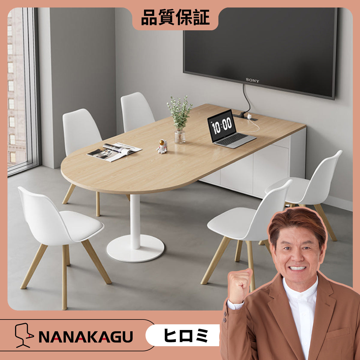 会議テーブル ミーティングテーブル オフィステーブル 丈夫な脚部 内蔵式コンセント付き 組立必要 カスタマイズ可能 多色選択可能 HYZ-N061
