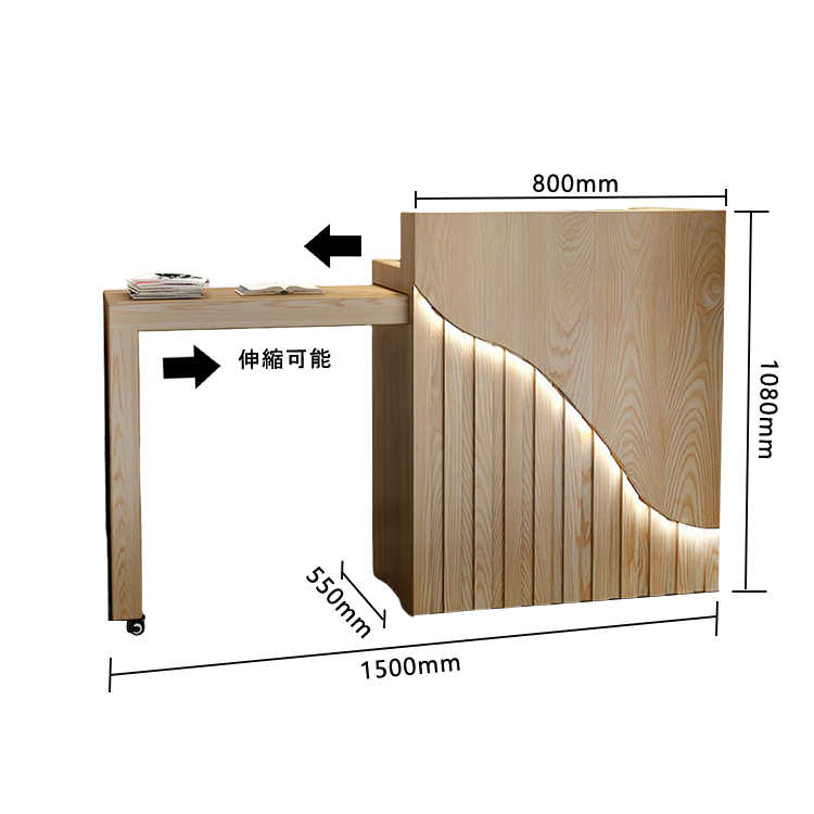 レジカウンター 無人カウンター 小型レジカウンター 店舗用 伸縮可能 高品質 洗練 ナチュラル カスタマイズ可能 JDQT-N044