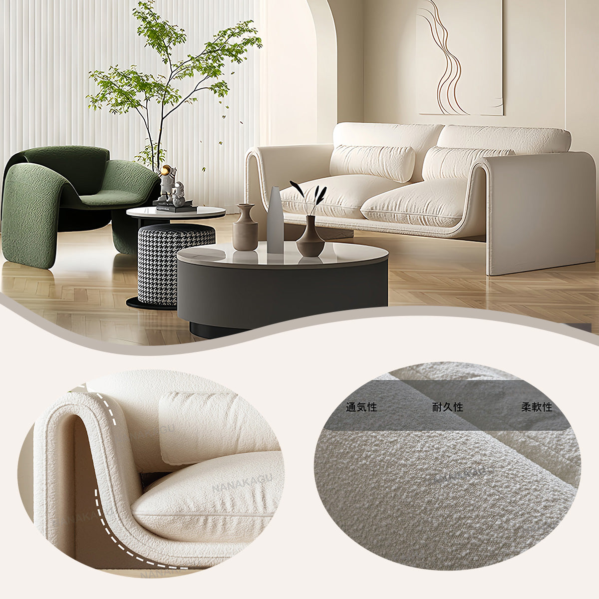 ソファ リビングソファ アームソファ 1人掛け 3人掛け ボア生地 人間工学 シンプル ホワイト カスタマイズ可能 JYSF-N009