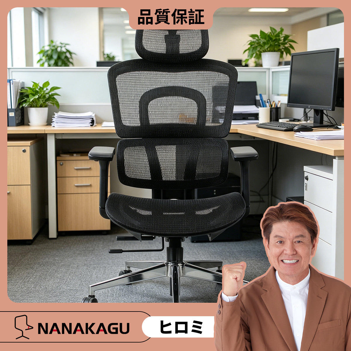 パソコンチェア キャスター ランバーサポート メッシュ 回転可能 人間工学 シンプル ブラック グレー カスタマイズ可能 LBY-N006