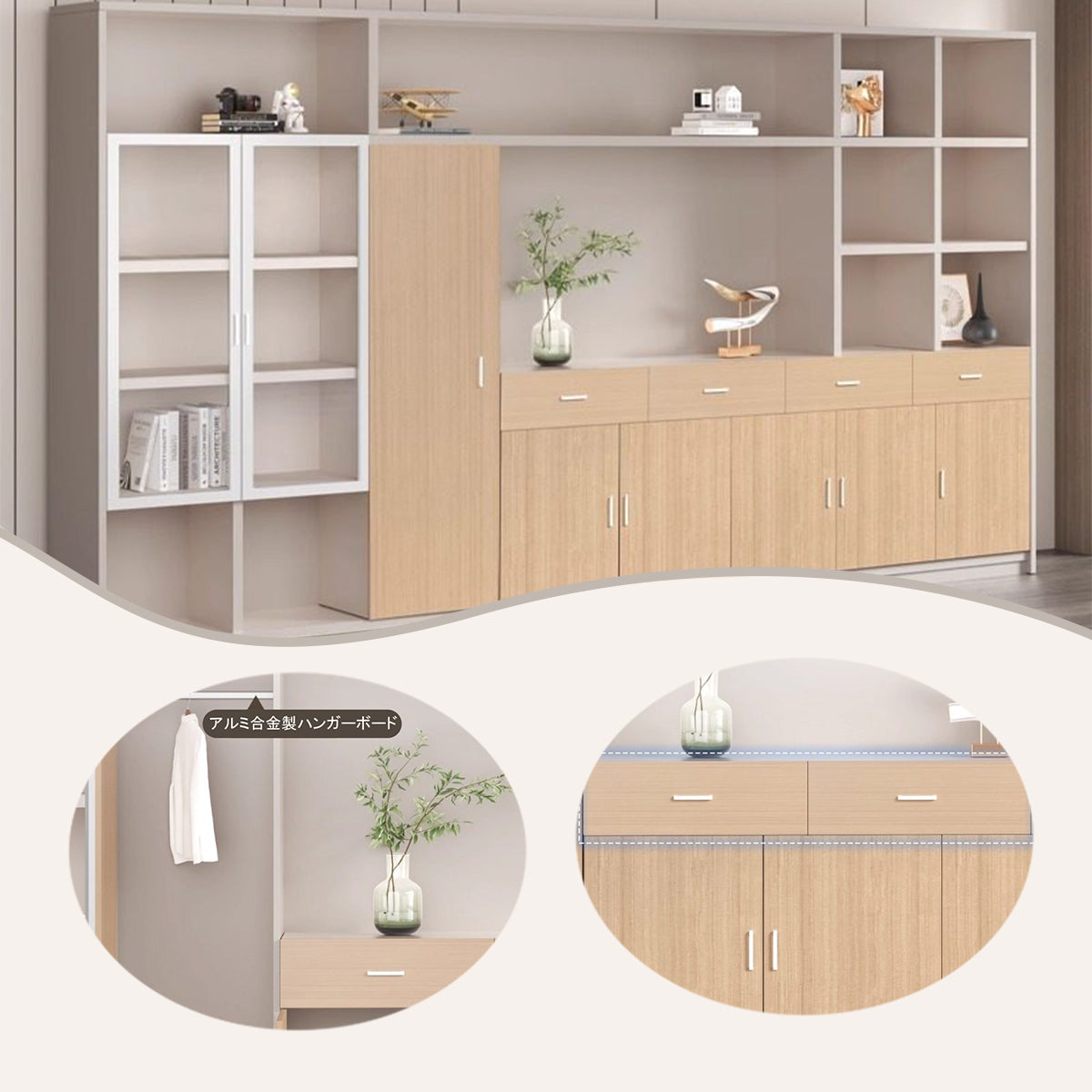 収納棚 ファイル収納 書類棚 収納家具 オフィスキャビネット ハンガーボード 引き出し 木目調 カスタマイズ可能 BGCWG-N074