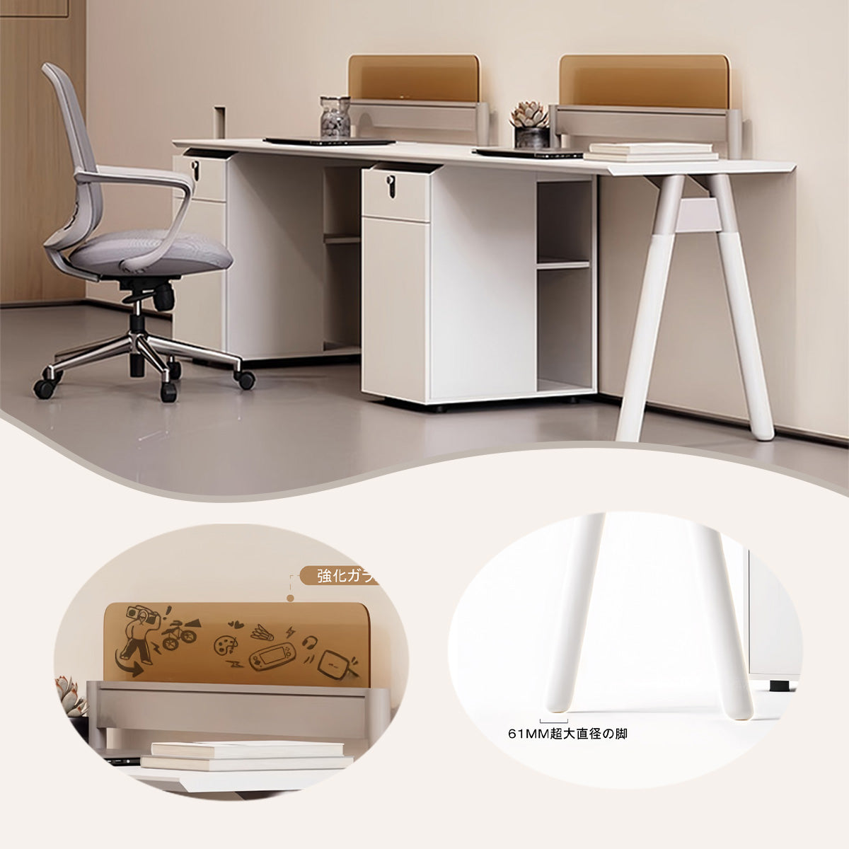 オフィスデスク ワークデスク 仕事用 トップパネル 三桁ダイヤル錠 強化ガラス 配線システム サイドキャビネット 大容量 YGZ-N094