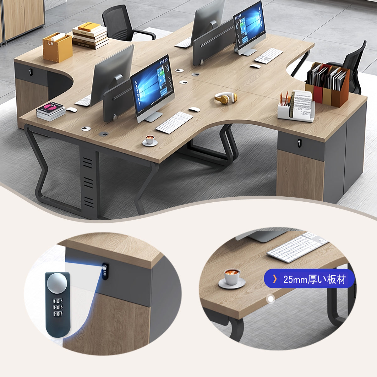 オフィステーブル ユニークなデザイン オフィスデスク 事務用デスク 配線穴 PCデスク 組立必要 多色選択可能 YGZ-N067