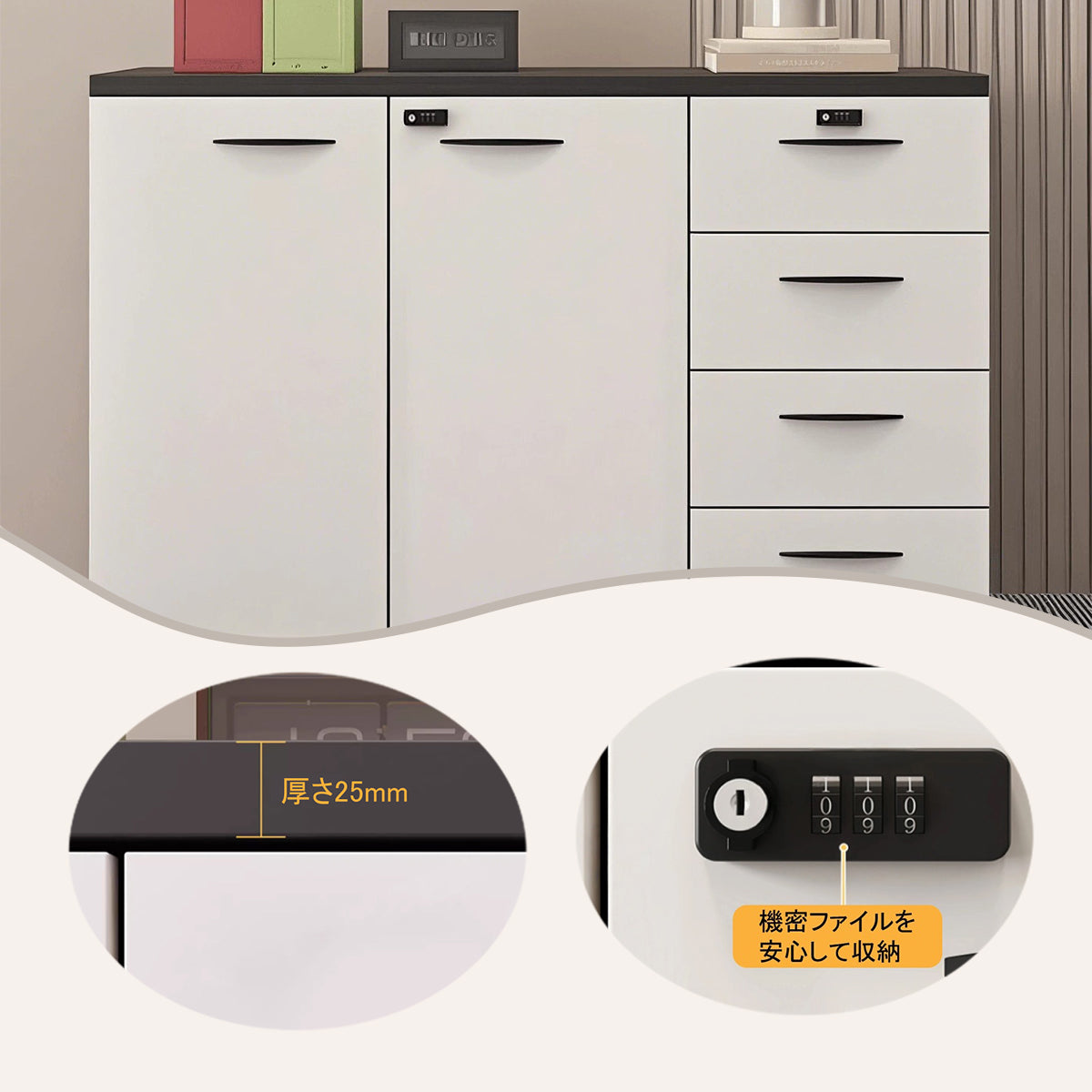 多目的な収納 ファイル収納 オフィスキャビネット オフィス用 大容量収納 ダイヤル錠 引き出し ホワイト タマイズ可能 BGCWG-N064