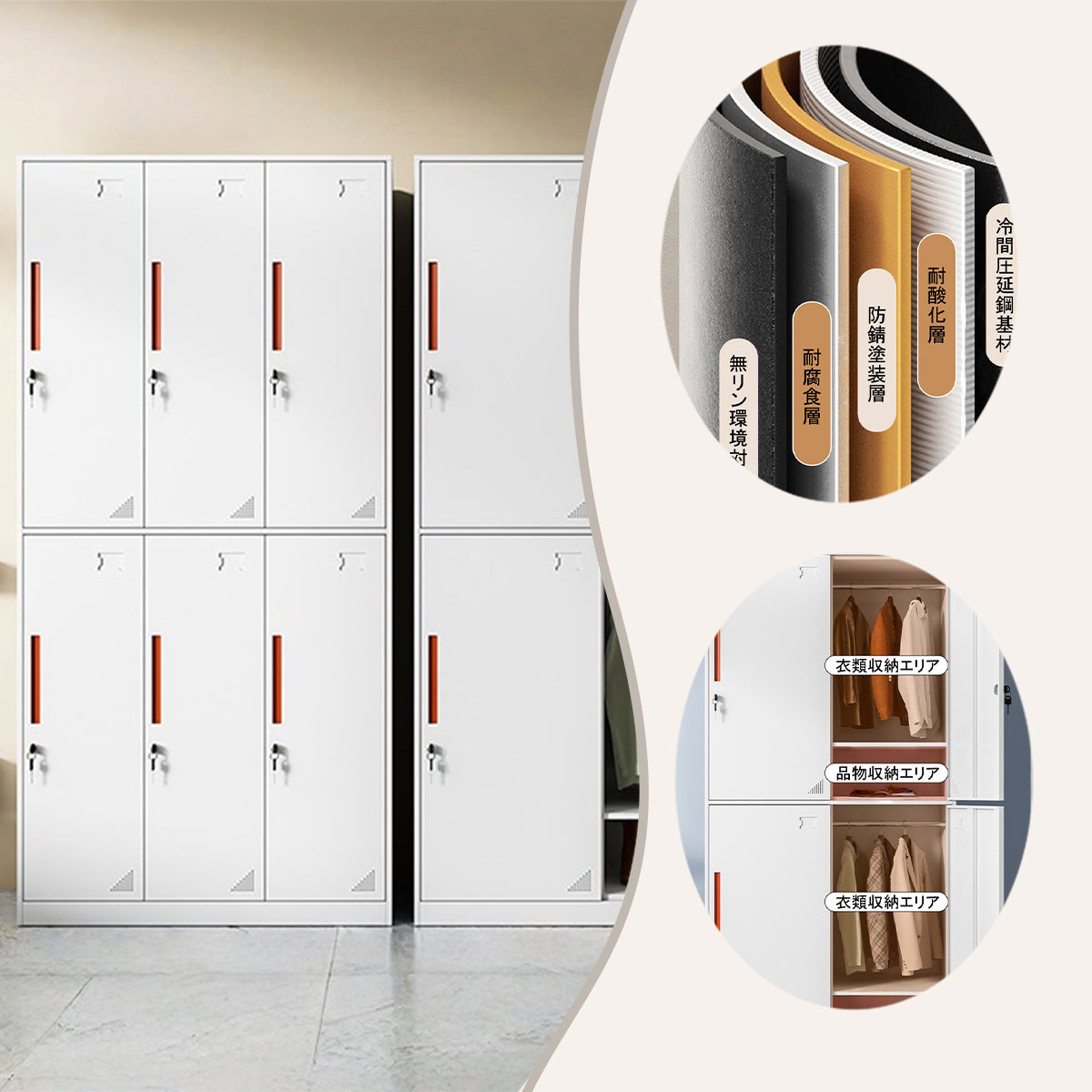 ロッカー 壁面収納 オフィスキャビネット 大容量収納 鍵付き ハンガーボード 冷間加工鋼 ホワイト カスタマイズ可能 BGCWG-N067
