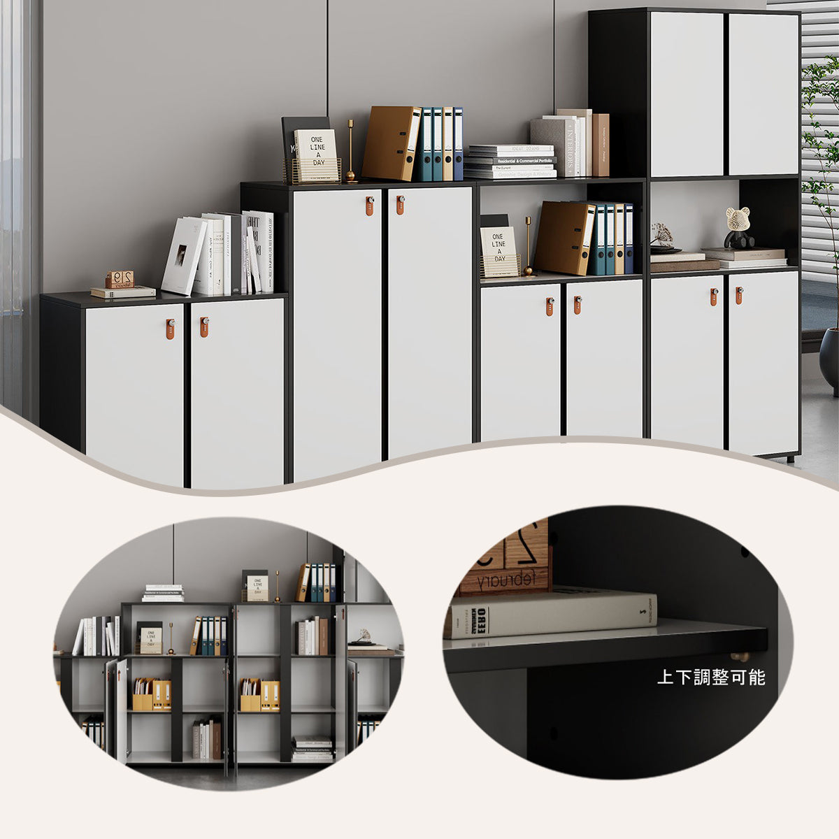 多目的な収納 オフィスキャビネット 作業用 大容量収納 ダイヤル錠付き 扉収納 簡素 落ち着き ホワイト カスタマイズ可能 BGCWG-N059