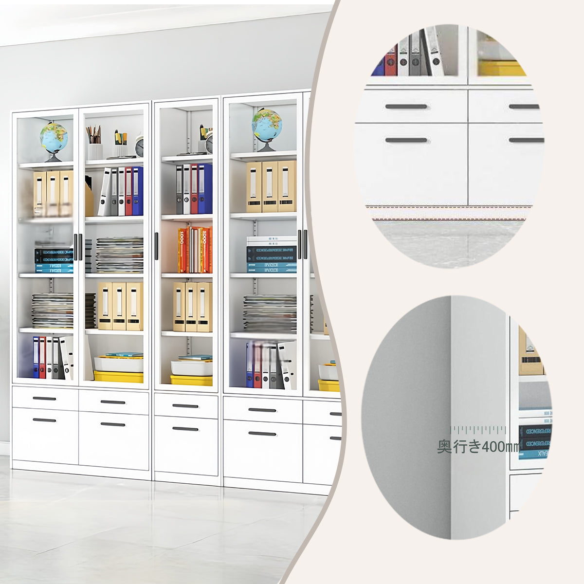 多目的な収納 壁面収納 ファイル収納 書類棚 オフィスキャビネット 大容量収納 引き出し ガラス扉 冷間加工鋼 ホワイト BGCWG-N065