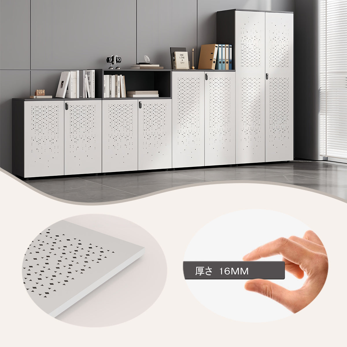 オフィスキャビネット 大容量収納 ダイヤル錠付き 冷間圧延鋼 扉収納 安定性 耐荷重性 簡素 ホワイト カスタマイズ可能 BGCWG-N058