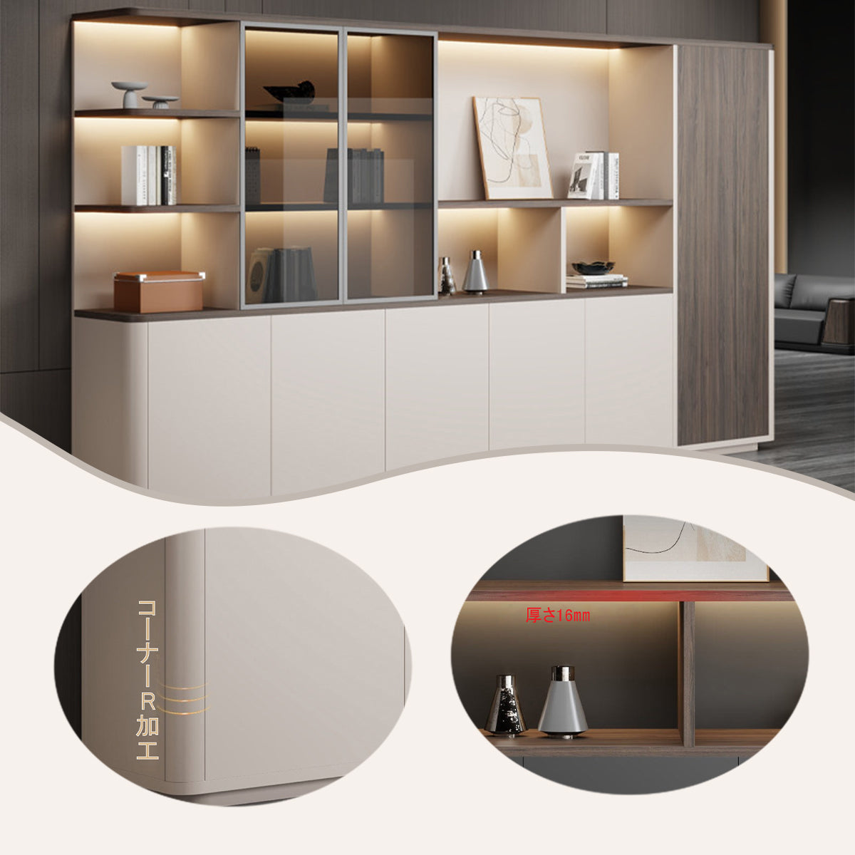 オフィス収納 収納家具 役員室 ファイル収納 大容量収納 プッシュ式扉 ガラス扉 ウォールナットカスタマイズ可能 BGCWG-N076